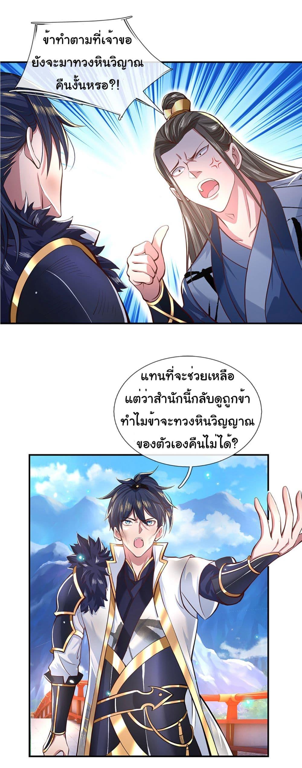 Manga-lc-com อ่านมังงะ อ่านการ์ตูน ออนไลน์ ฟรี Break through the entire world with my power ตอนที่ 1 2 3 4 5 6 7 8 9 10 11 12 13 14 ฟรี ไม่มีโฆษณา Manga-lc - อ่าน มังงะ อ่าน การ์ตูน ออนไลน์ อ่านมังงะ ฟรี