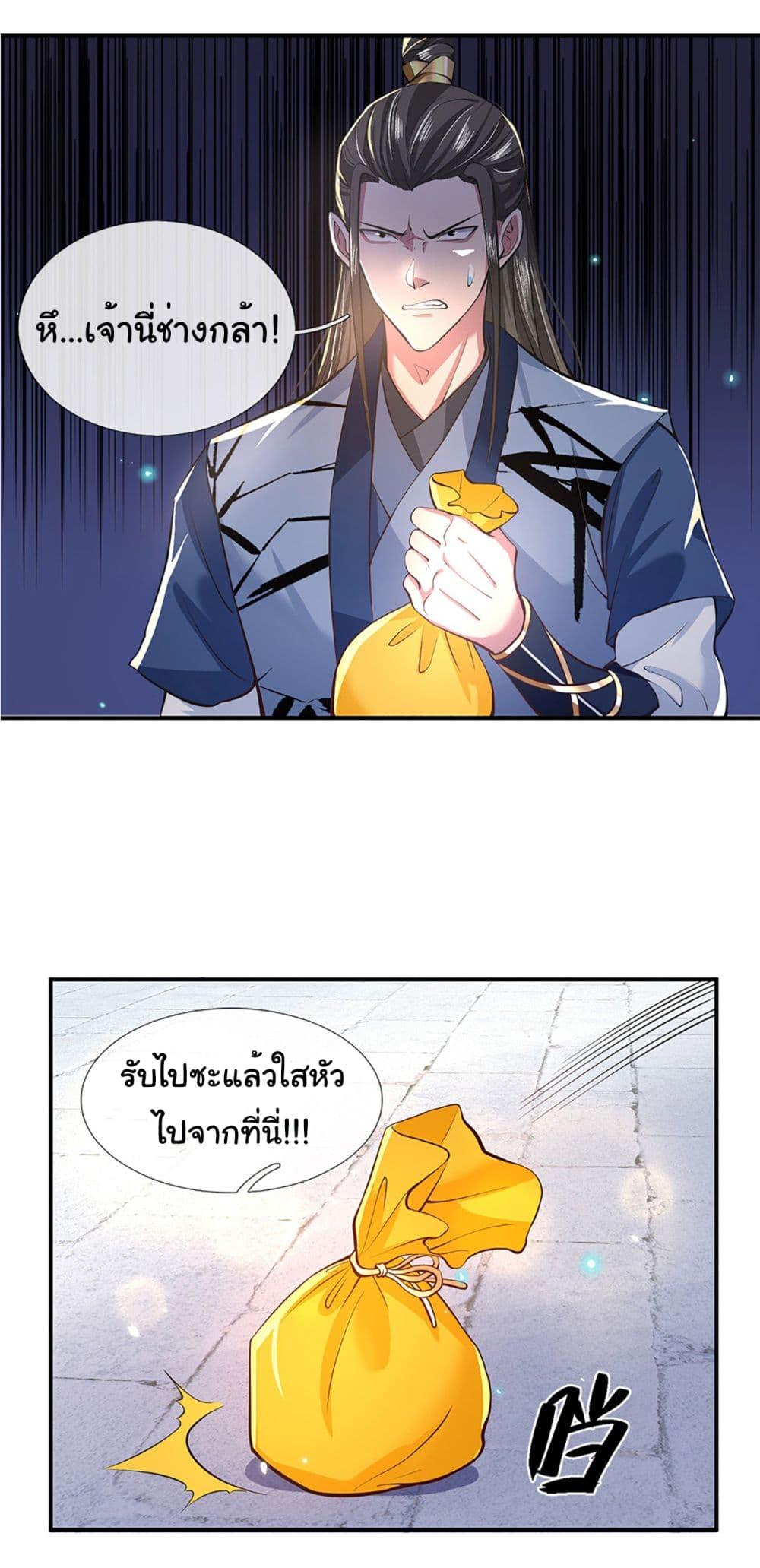 Manga-lc-com อ่านมังงะ อ่านการ์ตูน ออนไลน์ ฟรี Break through the entire world with my power ตอนที่ 1 2 3 4 5 6 7 8 9 10 11 12 13 14 ฟรี ไม่มีโฆษณา Manga-lc - อ่าน มังงะ อ่าน การ์ตูน ออนไลน์ อ่านมังงะ ฟรี