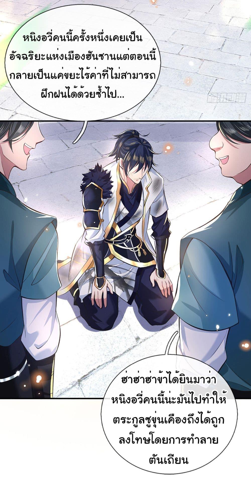 Manga-lc-com อ่านมังงะ อ่านการ์ตูน ออนไลน์ ฟรี Break through the entire world with my power ตอนที่ 1 2 3 4 5 6 7 8 9 10 11 12 13 14 ฟรี ไม่มีโฆษณา Manga-lc - อ่าน มังงะ อ่าน การ์ตูน ออนไลน์ อ่านมังงะ ฟรี