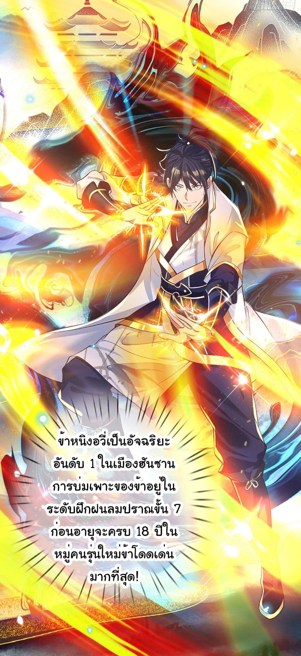 Manga-lc-com อ่านมังงะ อ่านการ์ตูน ออนไลน์ ฟรี Break through the entire world with my power ตอนที่ 1 2 3 4 5 6 7 8 9 10 11 12 13 14 ฟรี ไม่มีโฆษณา Manga-lc - อ่าน มังงะ อ่าน การ์ตูน ออนไลน์ อ่านมังงะ ฟรี
