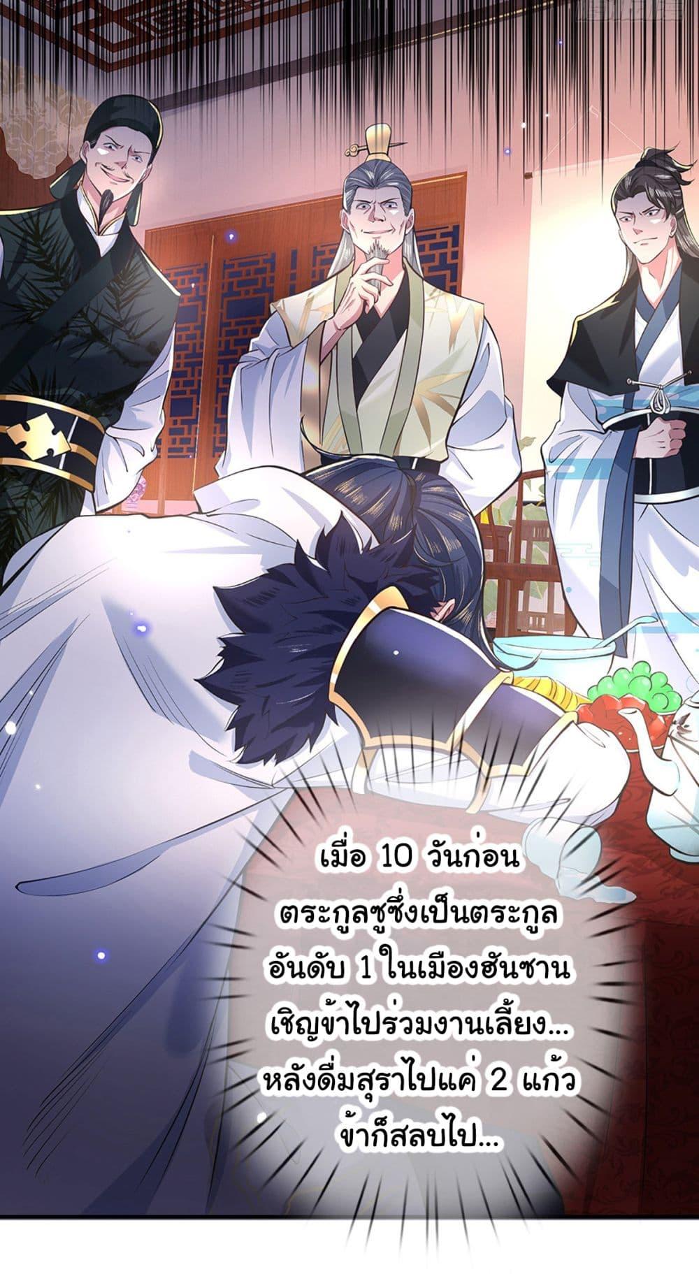 Manga-lc-com อ่านมังงะ อ่านการ์ตูน ออนไลน์ ฟรี Break through the entire world with my power ตอนที่ 1 2 3 4 5 6 7 8 9 10 11 12 13 14 ฟรี ไม่มีโฆษณา Manga-lc - อ่าน มังงะ อ่าน การ์ตูน ออนไลน์ อ่านมังงะ ฟรี