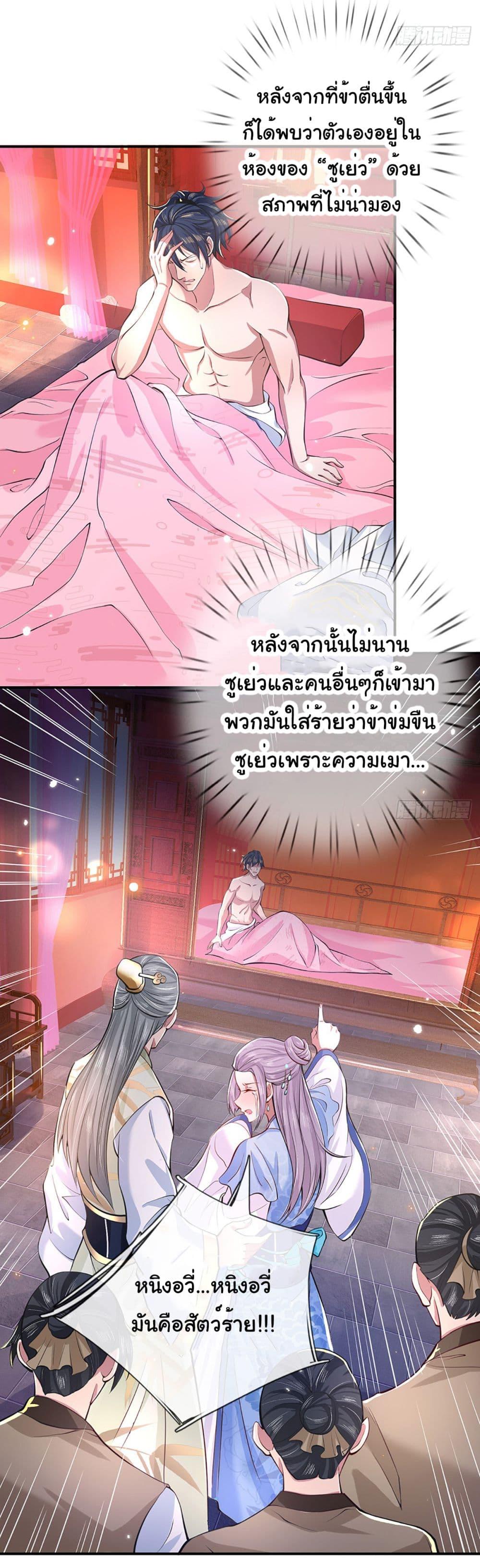 Manga-lc-com อ่านมังงะ อ่านการ์ตูน ออนไลน์ ฟรี Break through the entire world with my power ตอนที่ 1 2 3 4 5 6 7 8 9 10 11 12 13 14 ฟรี ไม่มีโฆษณา Manga-lc - อ่าน มังงะ อ่าน การ์ตูน ออนไลน์ อ่านมังงะ ฟรี