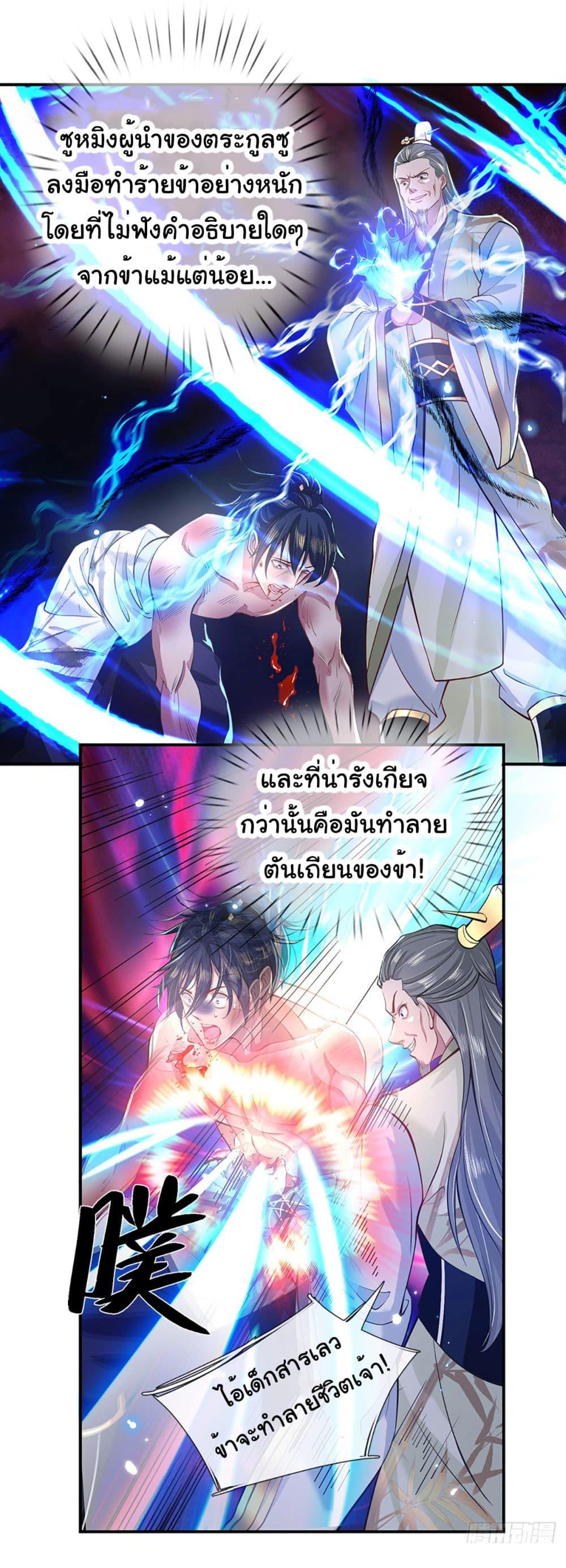 Manga-lc-com อ่านมังงะ อ่านการ์ตูน ออนไลน์ ฟรี Break through the entire world with my power ตอนที่ 1 2 3 4 5 6 7 8 9 10 11 12 13 14 ฟรี ไม่มีโฆษณา Manga-lc - อ่าน มังงะ อ่าน การ์ตูน ออนไลน์ อ่านมังงะ ฟรี