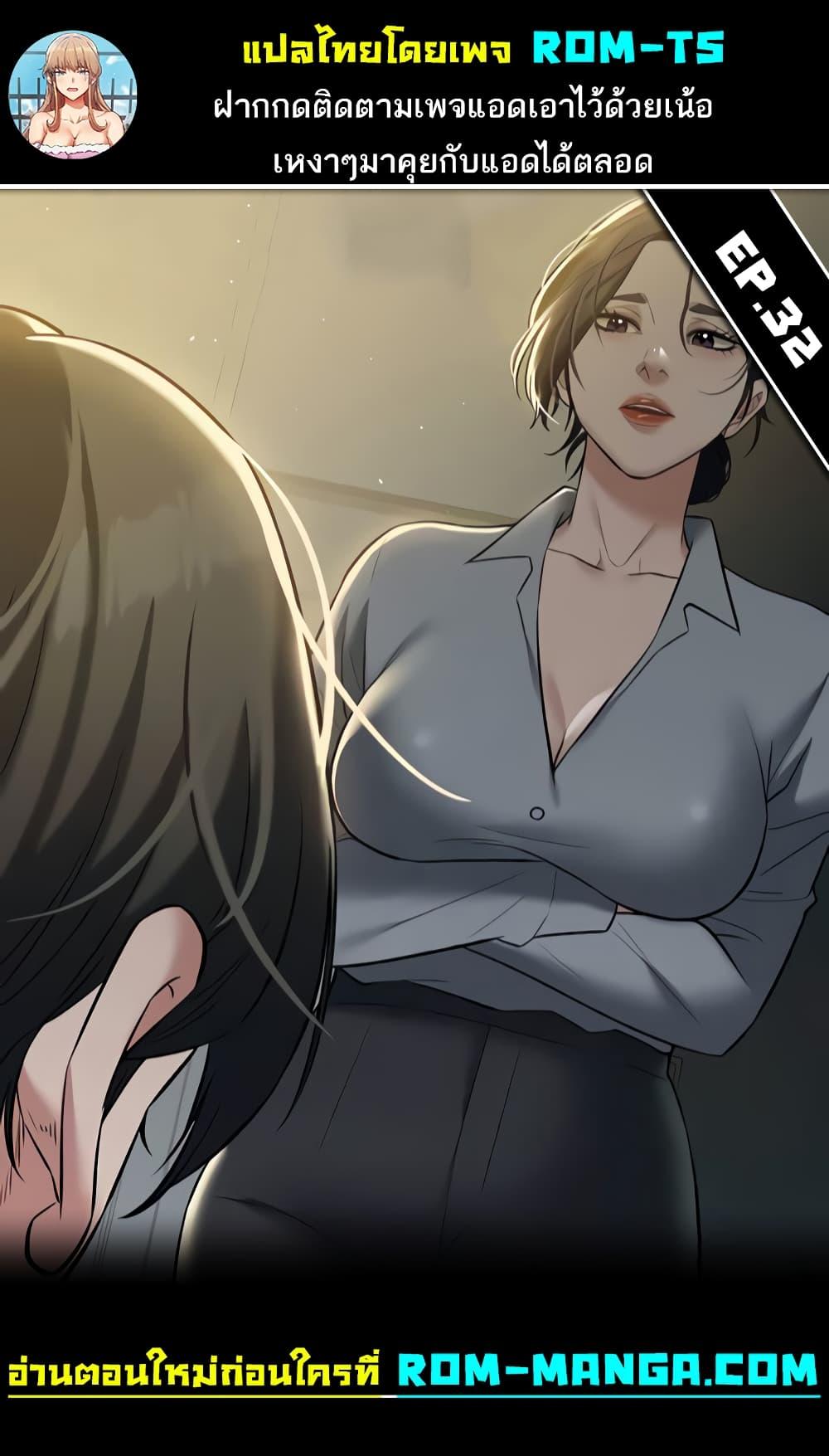 Doujin-Lc- อ่าน โดจิน มังฮวา เกาหลี ญี่ปุ่น จีน แปลไทย A Very Private Revenge ตอนที่ 1 2 3 4 5 6 7 8 9 10 11 12 13 14 ฟรี ไม่มีโฆษณา อ่าน โดจิน Manhwa เกาหลี ญี่ปุ่น จีน เรามีครบ คัดมาให้เน้นๆ โดจิน 18+ รับประกันความฟินโดย  Doujin Lc