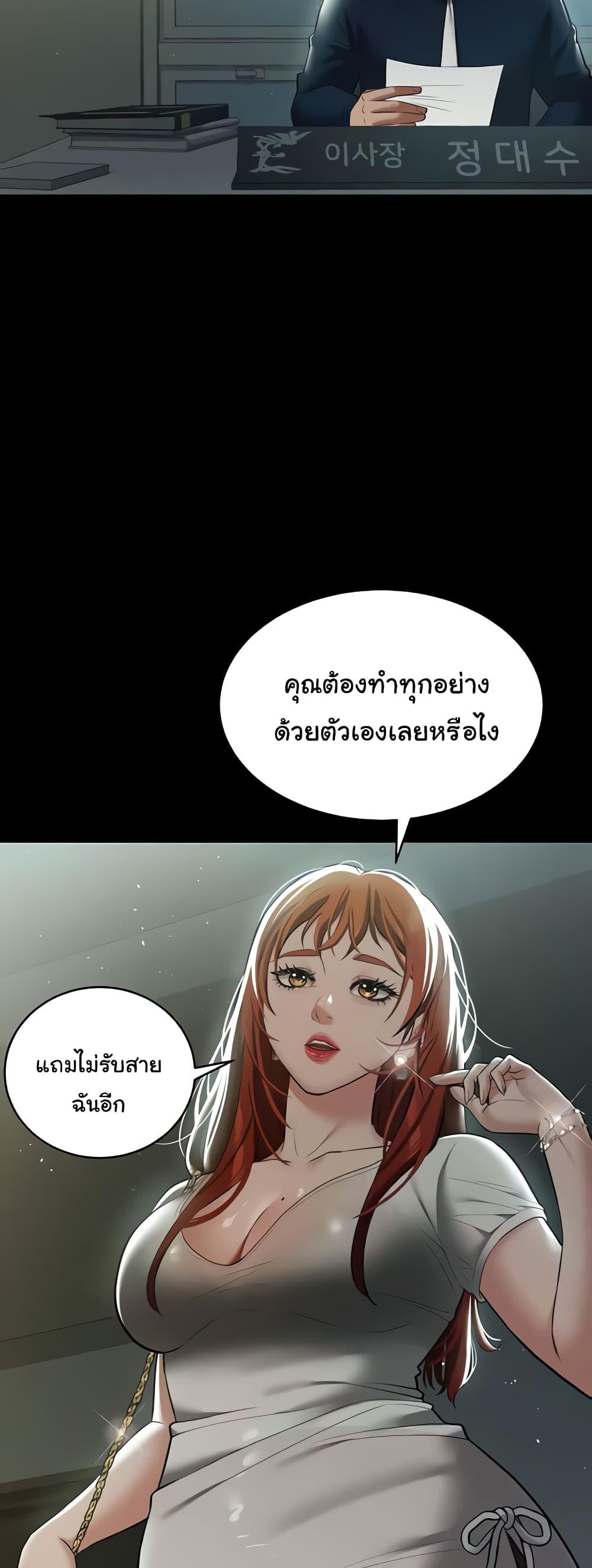 Doujin-Lc- อ่าน โดจิน มังฮวา เกาหลี ญี่ปุ่น จีน แปลไทย A Very Private Revenge ตอนที่ 1 2 3 4 5 6 7 8 9 10 11 12 13 14 ฟรี ไม่มีโฆษณา อ่าน โดจิน Manhwa เกาหลี ญี่ปุ่น จีน เรามีครบ คัดมาให้เน้นๆ โดจิน 18+ รับประกันความฟินโดย  Doujin Lc