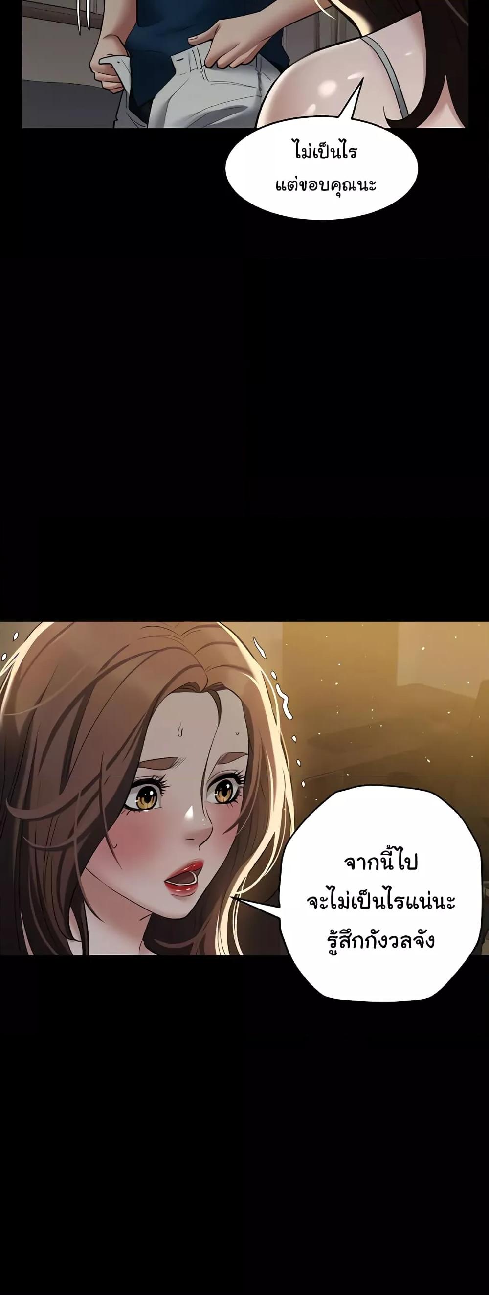 Doujin-Lc- อ่าน โดจิน มังฮวา เกาหลี ญี่ปุ่น จีน แปลไทย A Very Private Revenge ตอนที่ 1 2 3 4 5 6 7 8 9 10 11 12 13 14 ฟรี ไม่มีโฆษณา อ่าน โดจิน Manhwa เกาหลี ญี่ปุ่น จีน เรามีครบ คัดมาให้เน้นๆ โดจิน 18+ รับประกันความฟินโดย  Doujin Lc