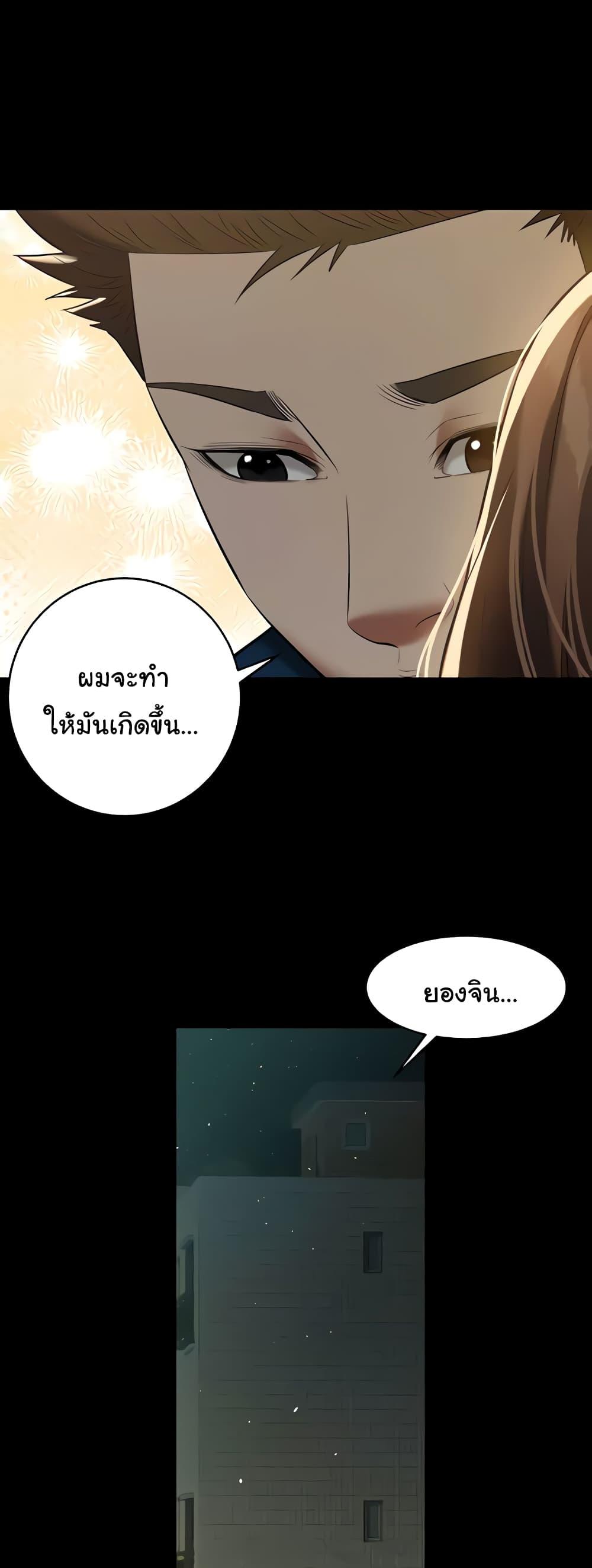 Doujin-Lc- อ่าน โดจิน มังฮวา เกาหลี ญี่ปุ่น จีน แปลไทย A Very Private Revenge ตอนที่ 1 2 3 4 5 6 7 8 9 10 11 12 13 14 ฟรี ไม่มีโฆษณา อ่าน โดจิน Manhwa เกาหลี ญี่ปุ่น จีน เรามีครบ คัดมาให้เน้นๆ โดจิน 18+ รับประกันความฟินโดย  Doujin Lc