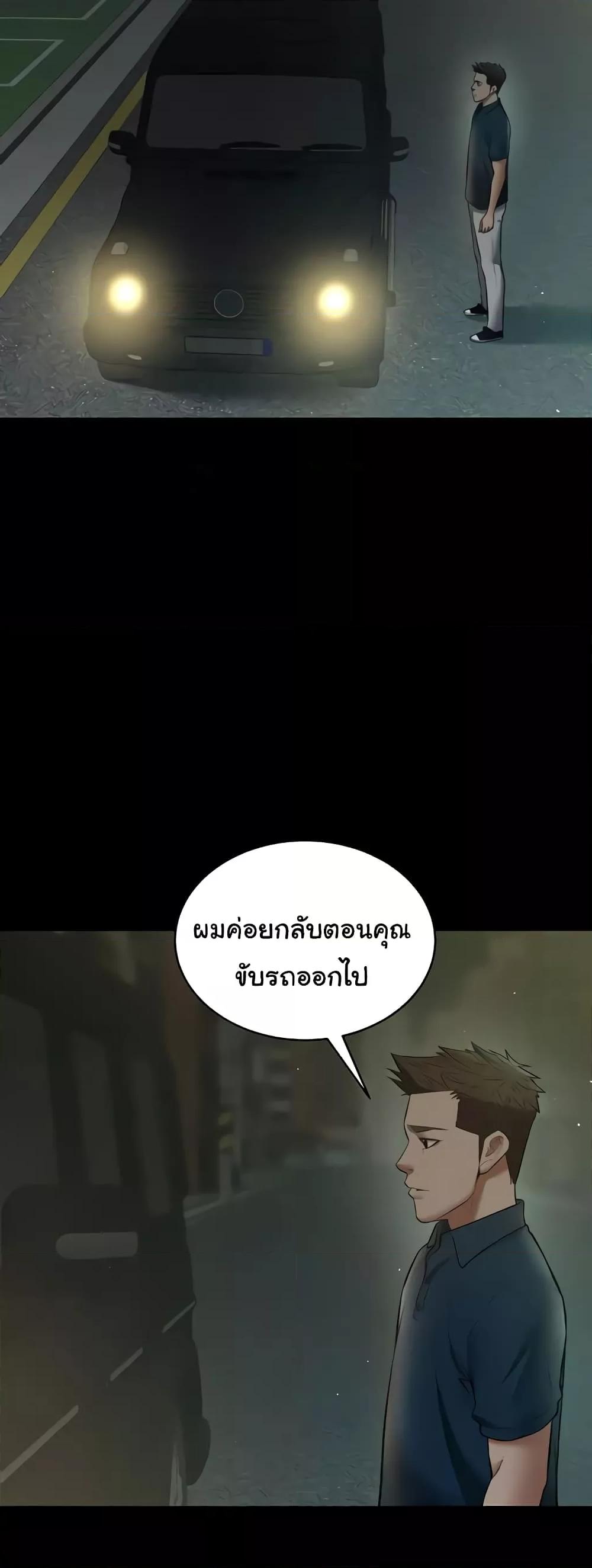 Doujin-Lc- อ่าน โดจิน มังฮวา เกาหลี ญี่ปุ่น จีน แปลไทย A Very Private Revenge ตอนที่ 1 2 3 4 5 6 7 8 9 10 11 12 13 14 ฟรี ไม่มีโฆษณา อ่าน โดจิน Manhwa เกาหลี ญี่ปุ่น จีน เรามีครบ คัดมาให้เน้นๆ โดจิน 18+ รับประกันความฟินโดย  Doujin Lc