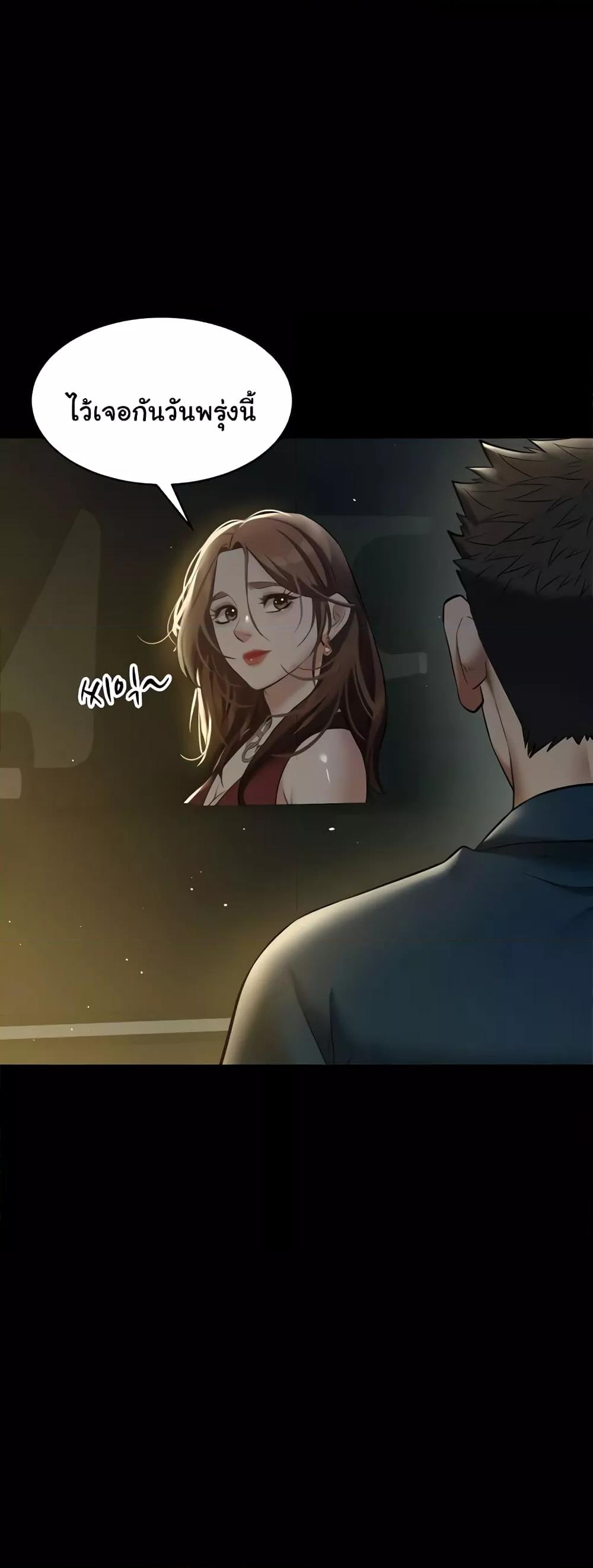 Doujin-Lc- อ่าน โดจิน มังฮวา เกาหลี ญี่ปุ่น จีน แปลไทย A Very Private Revenge ตอนที่ 1 2 3 4 5 6 7 8 9 10 11 12 13 14 ฟรี ไม่มีโฆษณา อ่าน โดจิน Manhwa เกาหลี ญี่ปุ่น จีน เรามีครบ คัดมาให้เน้นๆ โดจิน 18+ รับประกันความฟินโดย  Doujin Lc