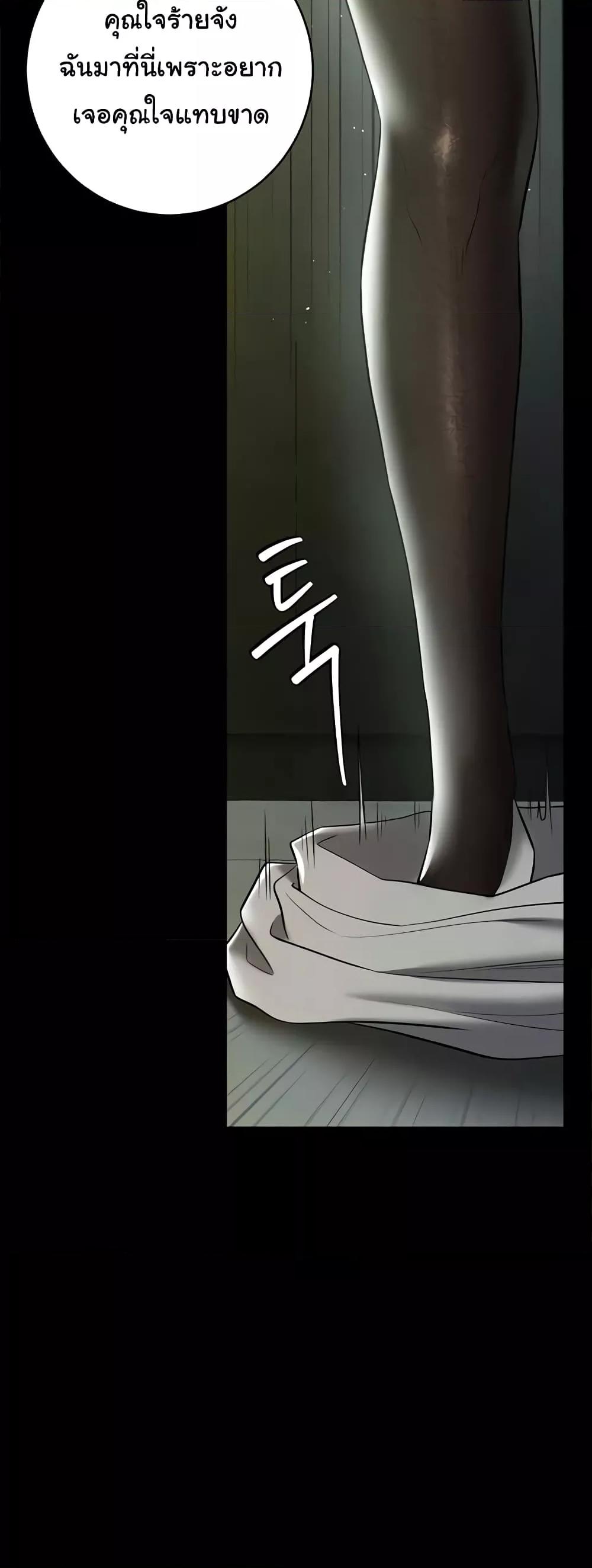 Doujin-Lc- อ่าน โดจิน มังฮวา เกาหลี ญี่ปุ่น จีน แปลไทย A Very Private Revenge ตอนที่ 1 2 3 4 5 6 7 8 9 10 11 12 13 14 ฟรี ไม่มีโฆษณา อ่าน โดจิน Manhwa เกาหลี ญี่ปุ่น จีน เรามีครบ คัดมาให้เน้นๆ โดจิน 18+ รับประกันความฟินโดย  Doujin Lc