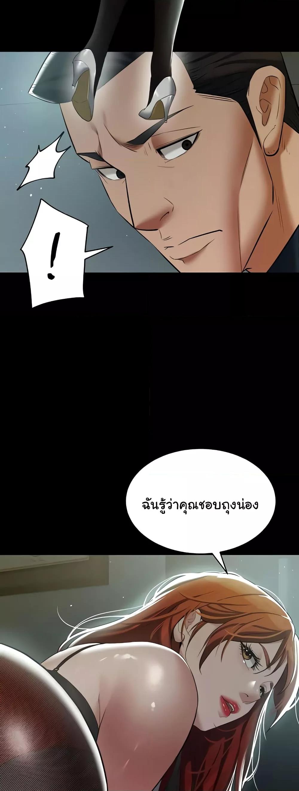 Doujin-Lc- อ่าน โดจิน มังฮวา เกาหลี ญี่ปุ่น จีน แปลไทย A Very Private Revenge ตอนที่ 1 2 3 4 5 6 7 8 9 10 11 12 13 14 ฟรี ไม่มีโฆษณา อ่าน โดจิน Manhwa เกาหลี ญี่ปุ่น จีน เรามีครบ คัดมาให้เน้นๆ โดจิน 18+ รับประกันความฟินโดย  Doujin Lc
