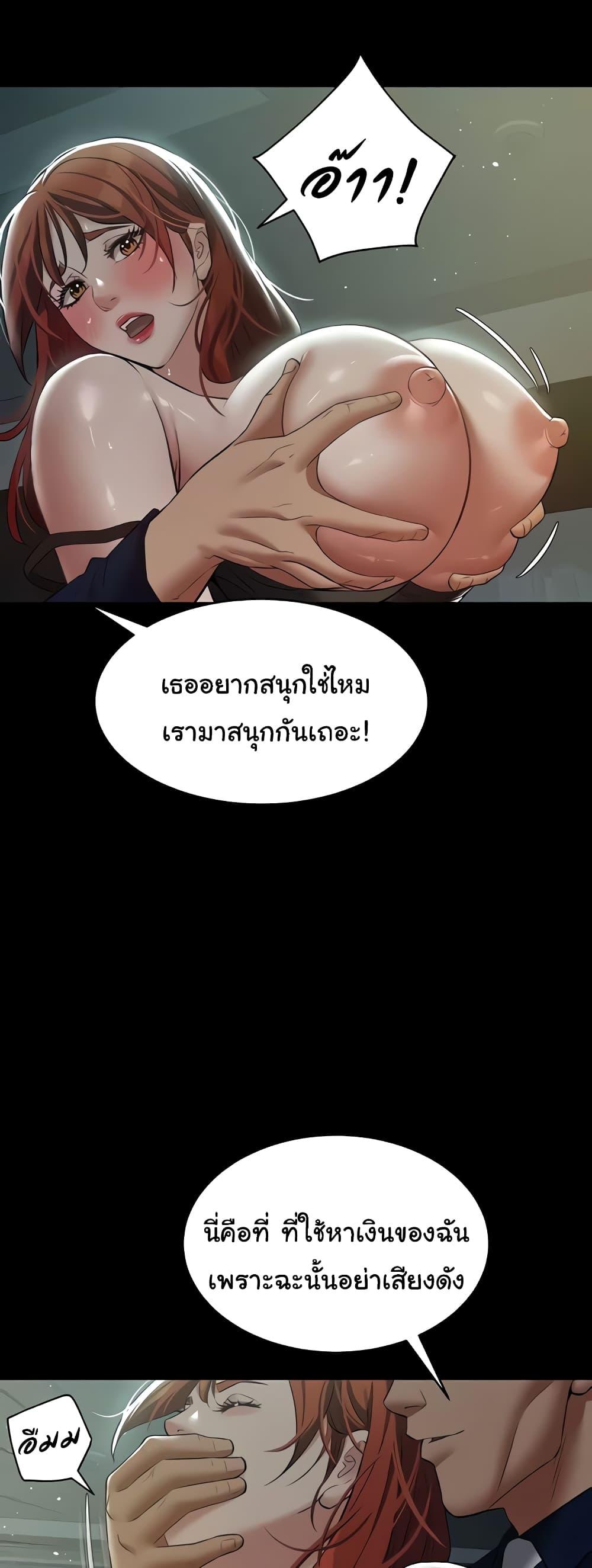 Doujin-Lc- อ่าน โดจิน มังฮวา เกาหลี ญี่ปุ่น จีน แปลไทย A Very Private Revenge ตอนที่ 1 2 3 4 5 6 7 8 9 10 11 12 13 14 ฟรี ไม่มีโฆษณา อ่าน โดจิน Manhwa เกาหลี ญี่ปุ่น จีน เรามีครบ คัดมาให้เน้นๆ โดจิน 18+ รับประกันความฟินโดย  Doujin Lc