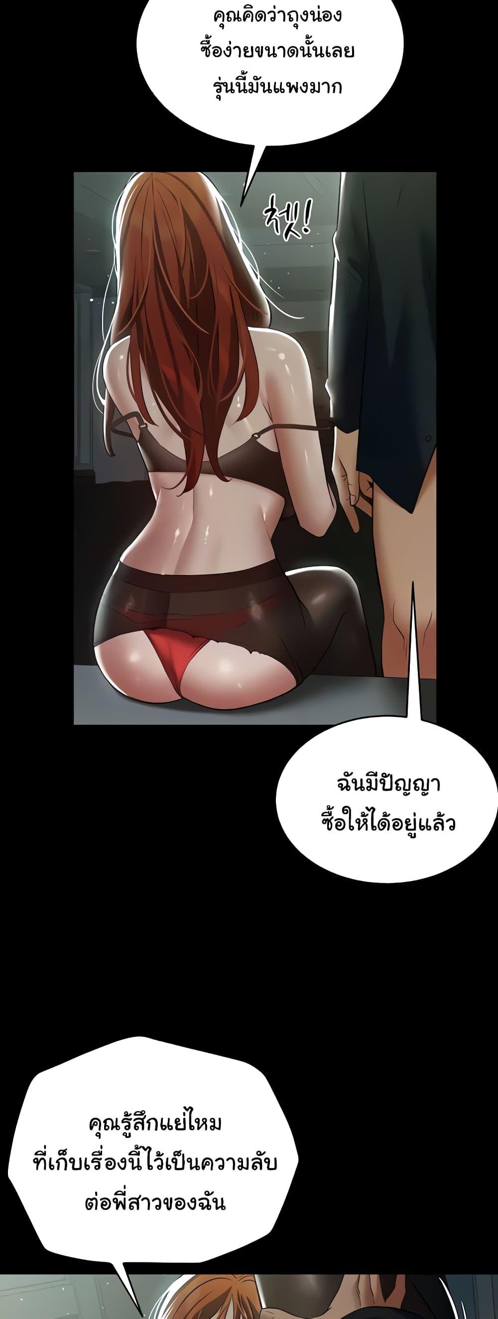 Doujin-Lc- อ่าน โดจิน มังฮวา เกาหลี ญี่ปุ่น จีน แปลไทย A Very Private Revenge ตอนที่ 1 2 3 4 5 6 7 8 9 10 11 12 13 14 ฟรี ไม่มีโฆษณา อ่าน โดจิน Manhwa เกาหลี ญี่ปุ่น จีน เรามีครบ คัดมาให้เน้นๆ โดจิน 18+ รับประกันความฟินโดย  Doujin Lc