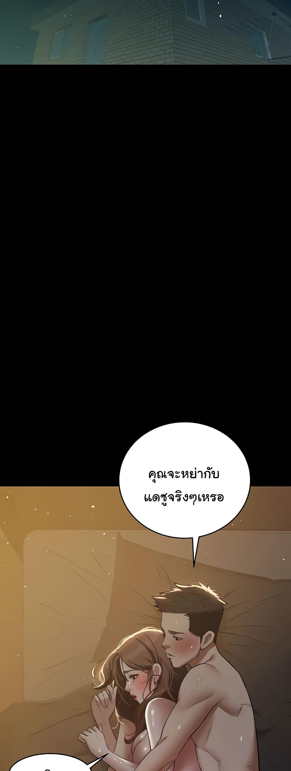 Doujin-Lc- อ่าน โดจิน มังฮวา เกาหลี ญี่ปุ่น จีน แปลไทย A Very Private Revenge ตอนที่ 1 2 3 4 5 6 7 8 9 10 11 12 13 14 ฟรี ไม่มีโฆษณา อ่าน โดจิน Manhwa เกาหลี ญี่ปุ่น จีน เรามีครบ คัดมาให้เน้นๆ โดจิน 18+ รับประกันความฟินโดย  Doujin Lc