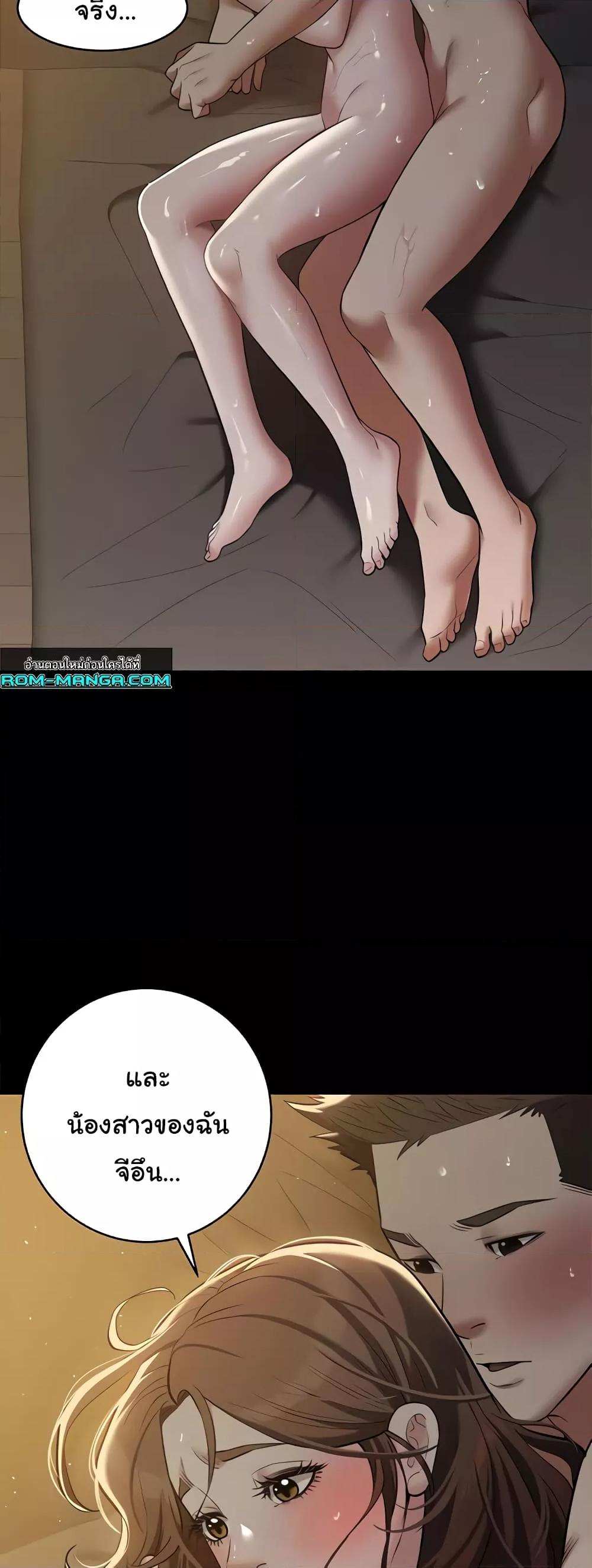 Doujin-Lc- อ่าน โดจิน มังฮวา เกาหลี ญี่ปุ่น จีน แปลไทย A Very Private Revenge ตอนที่ 1 2 3 4 5 6 7 8 9 10 11 12 13 14 ฟรี ไม่มีโฆษณา อ่าน โดจิน Manhwa เกาหลี ญี่ปุ่น จีน เรามีครบ คัดมาให้เน้นๆ โดจิน 18+ รับประกันความฟินโดย  Doujin Lc
