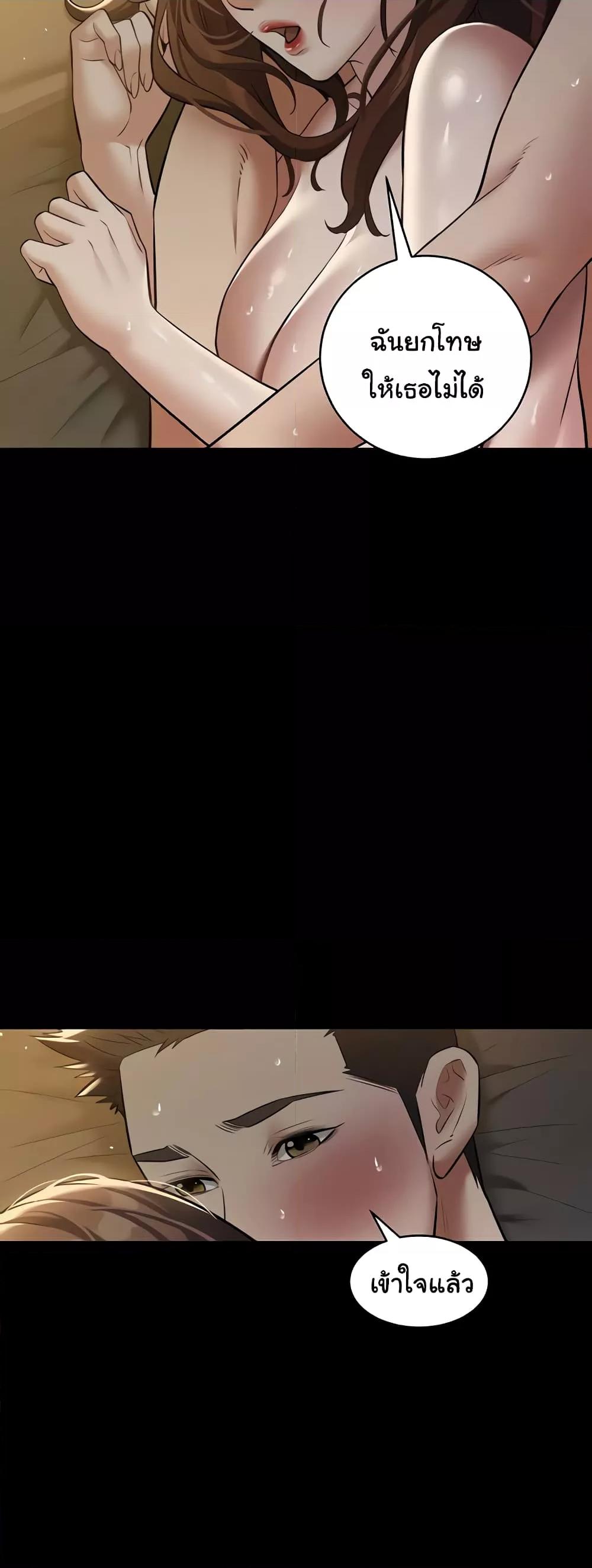 Doujin-Lc- อ่าน โดจิน มังฮวา เกาหลี ญี่ปุ่น จีน แปลไทย A Very Private Revenge ตอนที่ 1 2 3 4 5 6 7 8 9 10 11 12 13 14 ฟรี ไม่มีโฆษณา อ่าน โดจิน Manhwa เกาหลี ญี่ปุ่น จีน เรามีครบ คัดมาให้เน้นๆ โดจิน 18+ รับประกันความฟินโดย  Doujin Lc