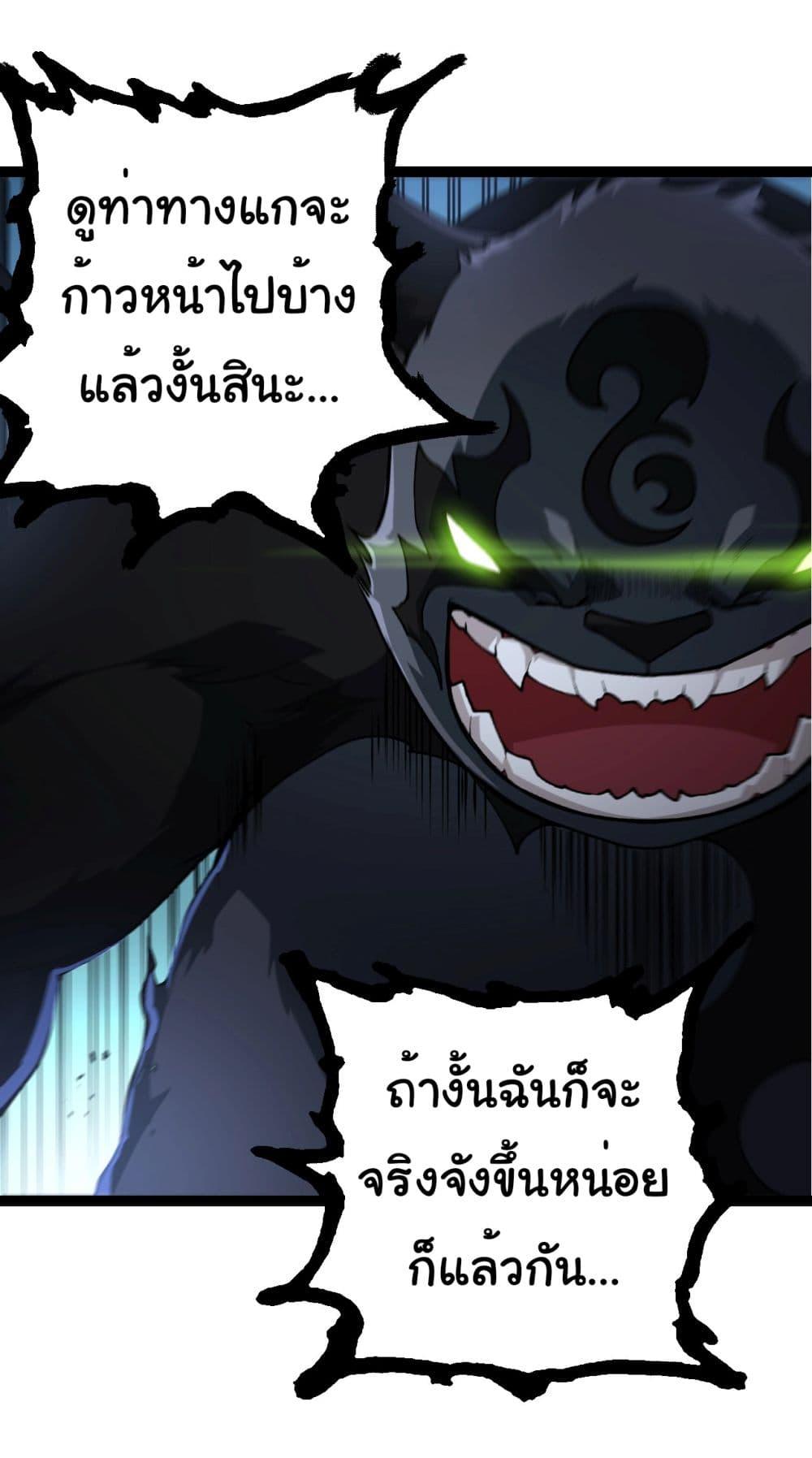 Manga-lc-com อ่านมังงะ อ่านการ์ตูน ออนไลน์ ฟรี Evolution from the Big Tree ตอนที่ 1 2 3 4 5 6 7 8 9 10 11 12 13 14 ฟรี ไม่มีโฆษณา Manga-lc - อ่าน มังงะ อ่าน การ์ตูน ออนไลน์ อ่านมังงะ ฟรี