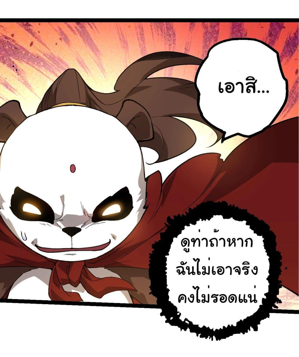Manga-lc-com อ่านมังงะ อ่านการ์ตูน ออนไลน์ ฟรี Evolution from the Big Tree ตอนที่ 1 2 3 4 5 6 7 8 9 10 11 12 13 14 ฟรี ไม่มีโฆษณา Manga-lc - อ่าน มังงะ อ่าน การ์ตูน ออนไลน์ อ่านมังงะ ฟรี