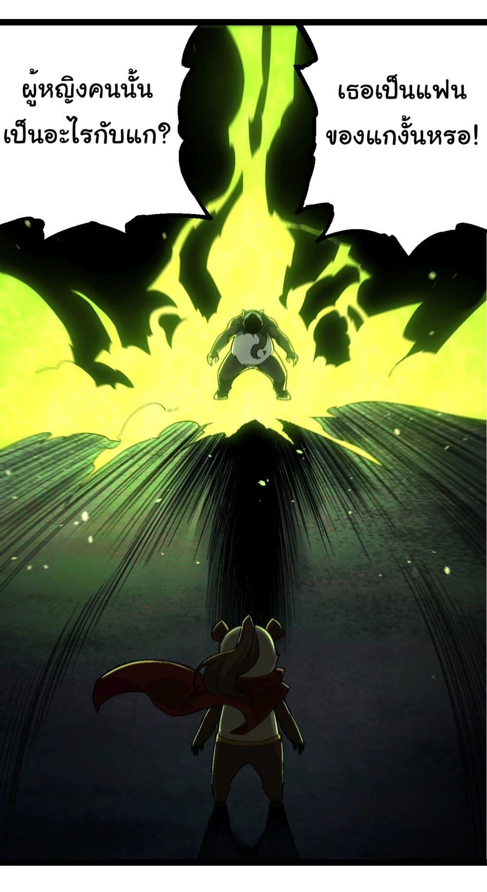 Manga-lc-com อ่านมังงะ อ่านการ์ตูน ออนไลน์ ฟรี Evolution from the Big Tree ตอนที่ 1 2 3 4 5 6 7 8 9 10 11 12 13 14 ฟรี ไม่มีโฆษณา Manga-lc - อ่าน มังงะ อ่าน การ์ตูน ออนไลน์ อ่านมังงะ ฟรี