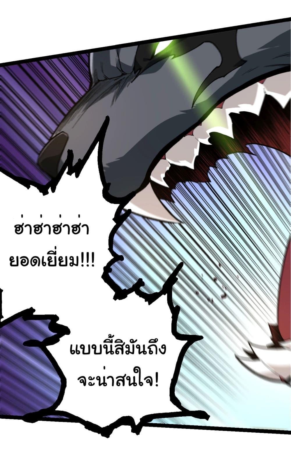Manga-lc-com อ่านมังงะ อ่านการ์ตูน ออนไลน์ ฟรี Evolution from the Big Tree ตอนที่ 1 2 3 4 5 6 7 8 9 10 11 12 13 14 ฟรี ไม่มีโฆษณา Manga-lc - อ่าน มังงะ อ่าน การ์ตูน ออนไลน์ อ่านมังงะ ฟรี