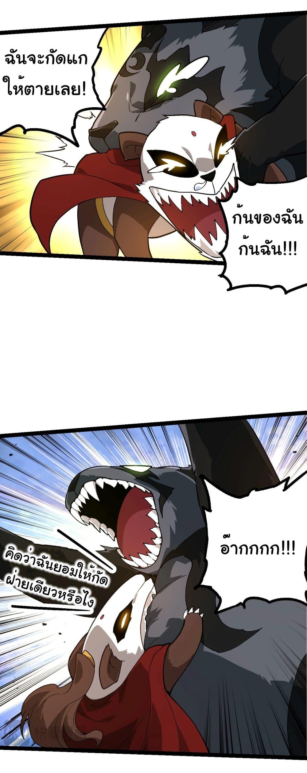 Manga-lc-com อ่านมังงะ อ่านการ์ตูน ออนไลน์ ฟรี Evolution from the Big Tree ตอนที่ 1 2 3 4 5 6 7 8 9 10 11 12 13 14 ฟรี ไม่มีโฆษณา Manga-lc - อ่าน มังงะ อ่าน การ์ตูน ออนไลน์ อ่านมังงะ ฟรี