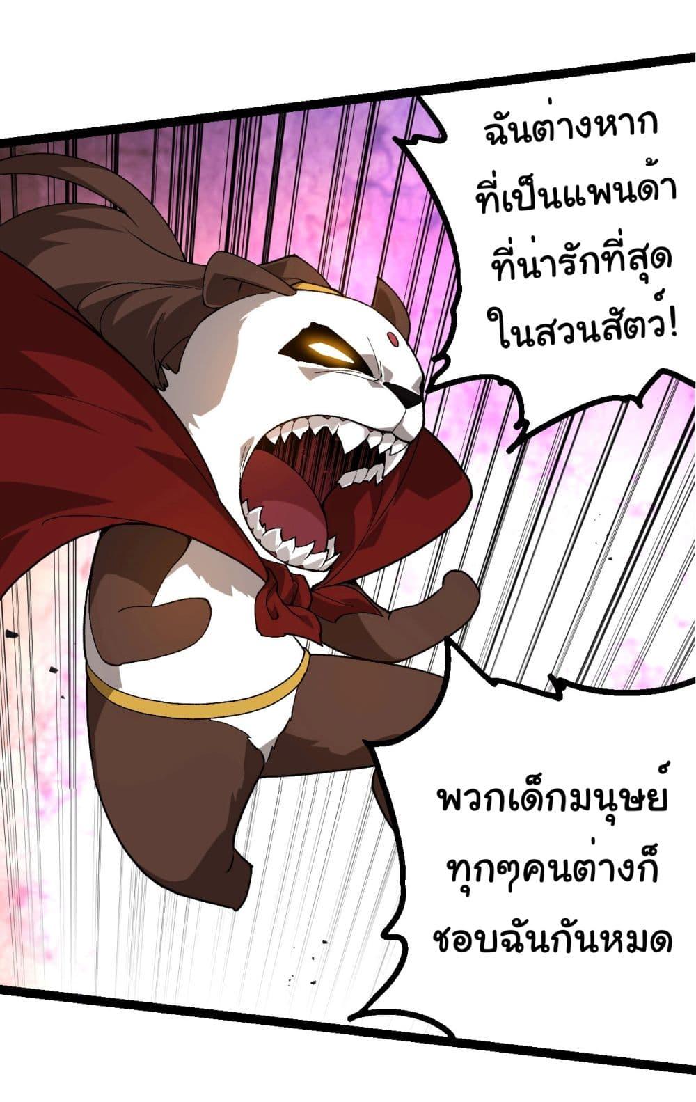 Manga-lc-com อ่านมังงะ อ่านการ์ตูน ออนไลน์ ฟรี Evolution from the Big Tree ตอนที่ 1 2 3 4 5 6 7 8 9 10 11 12 13 14 ฟรี ไม่มีโฆษณา Manga-lc - อ่าน มังงะ อ่าน การ์ตูน ออนไลน์ อ่านมังงะ ฟรี