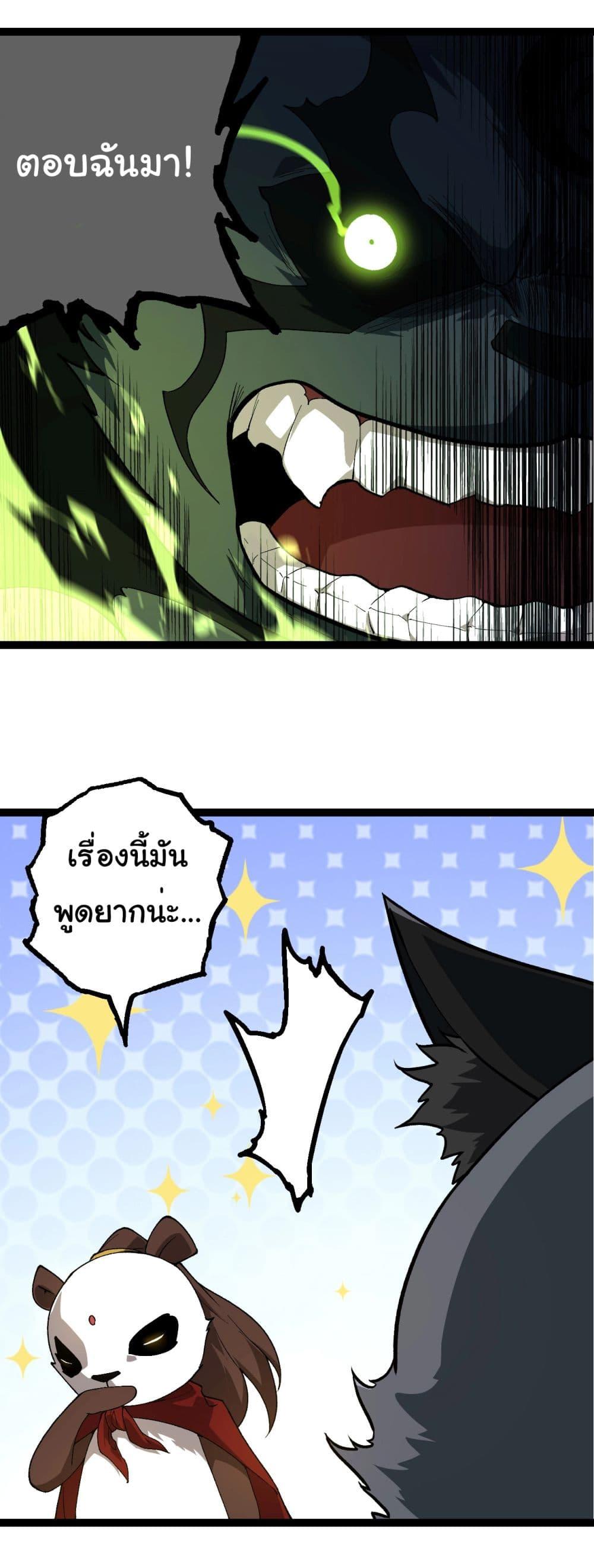 Manga-lc-com อ่านมังงะ อ่านการ์ตูน ออนไลน์ ฟรี Evolution from the Big Tree ตอนที่ 1 2 3 4 5 6 7 8 9 10 11 12 13 14 ฟรี ไม่มีโฆษณา Manga-lc - อ่าน มังงะ อ่าน การ์ตูน ออนไลน์ อ่านมังงะ ฟรี