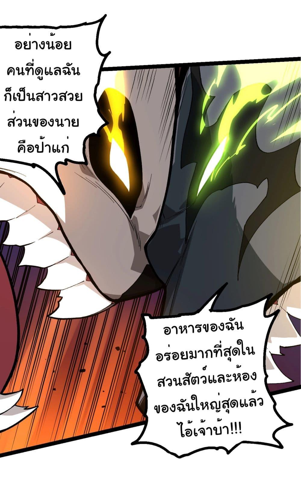 Manga-lc-com อ่านมังงะ อ่านการ์ตูน ออนไลน์ ฟรี Evolution from the Big Tree ตอนที่ 1 2 3 4 5 6 7 8 9 10 11 12 13 14 ฟรี ไม่มีโฆษณา Manga-lc - อ่าน มังงะ อ่าน การ์ตูน ออนไลน์ อ่านมังงะ ฟรี