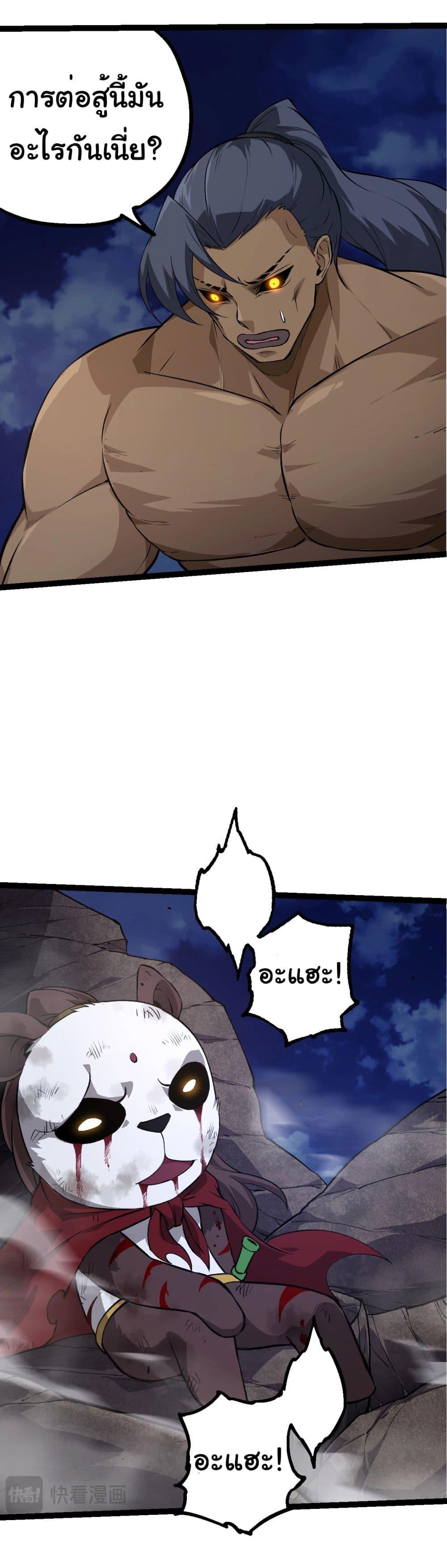 Manga-lc-com อ่านมังงะ อ่านการ์ตูน ออนไลน์ ฟรี Evolution from the Big Tree ตอนที่ 1 2 3 4 5 6 7 8 9 10 11 12 13 14 ฟรี ไม่มีโฆษณา Manga-lc - อ่าน มังงะ อ่าน การ์ตูน ออนไลน์ อ่านมังงะ ฟรี