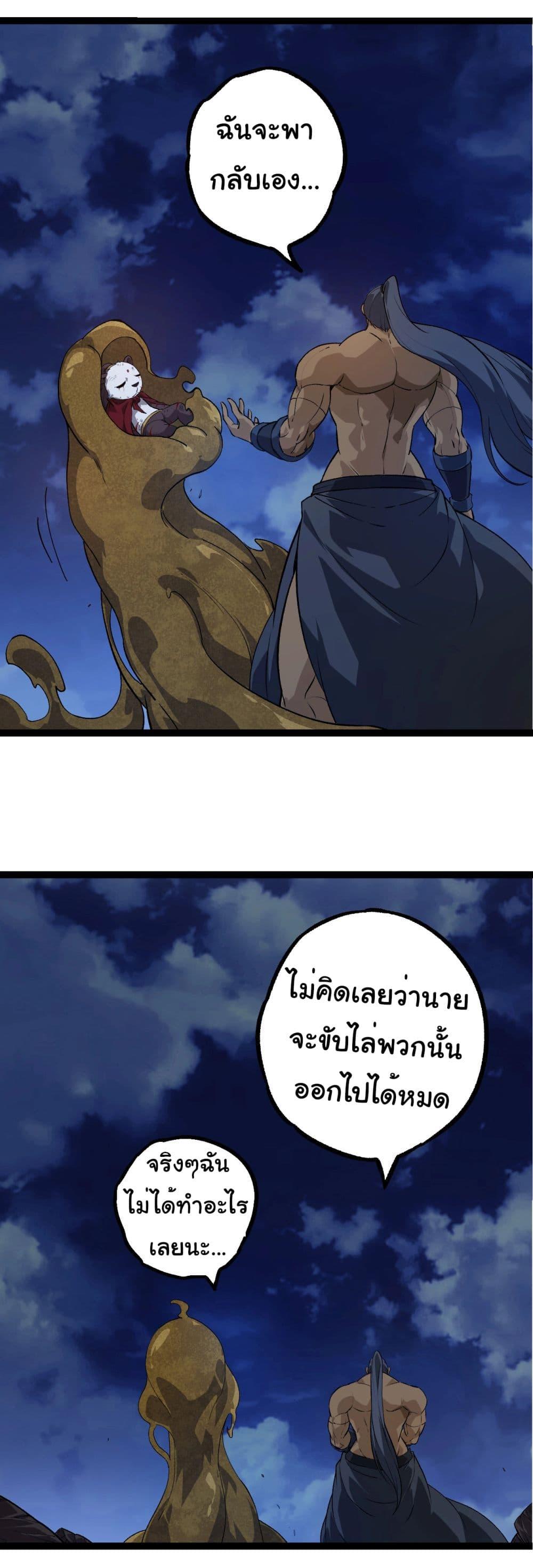 Manga-lc-com อ่านมังงะ อ่านการ์ตูน ออนไลน์ ฟรี Evolution from the Big Tree ตอนที่ 1 2 3 4 5 6 7 8 9 10 11 12 13 14 ฟรี ไม่มีโฆษณา Manga-lc - อ่าน มังงะ อ่าน การ์ตูน ออนไลน์ อ่านมังงะ ฟรี