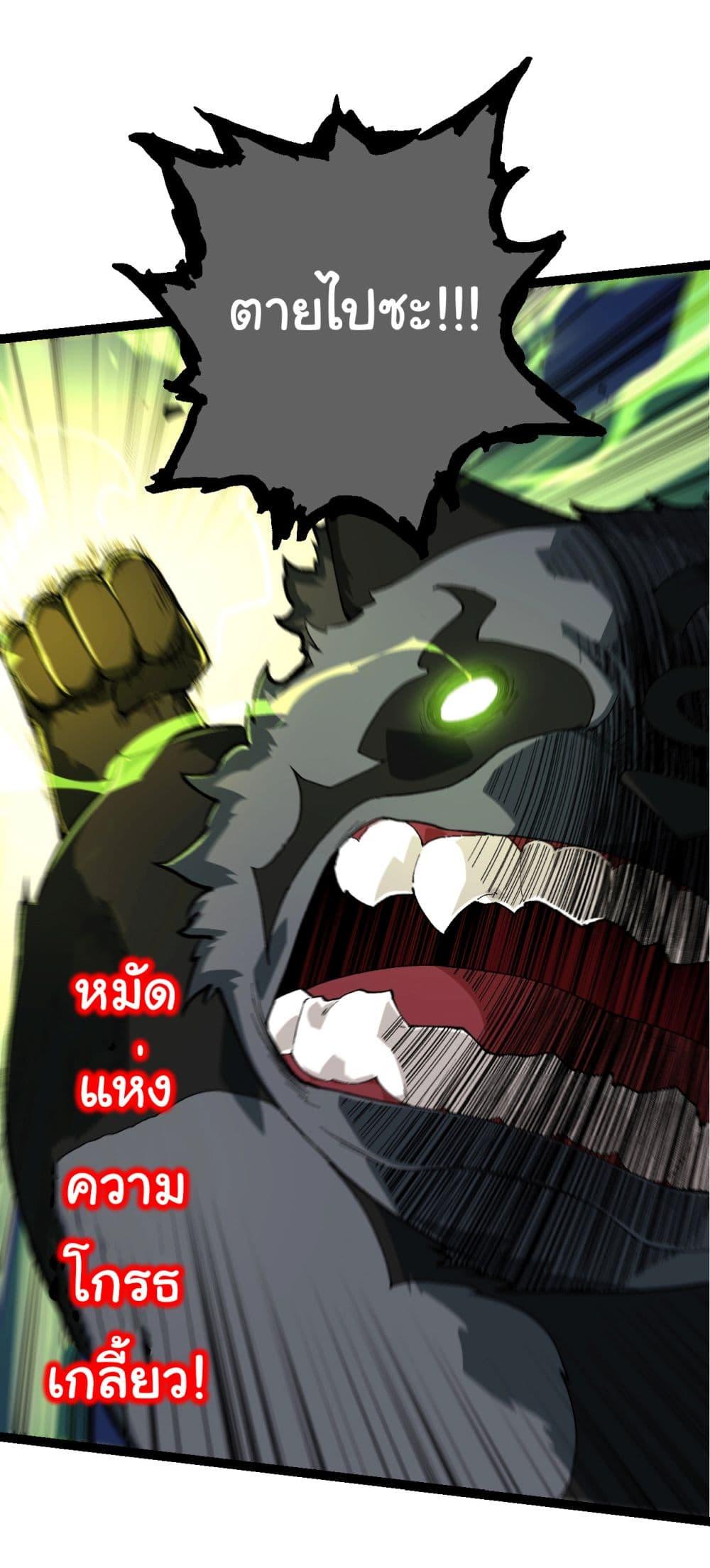 Manga-lc-com อ่านมังงะ อ่านการ์ตูน ออนไลน์ ฟรี Evolution from the Big Tree ตอนที่ 1 2 3 4 5 6 7 8 9 10 11 12 13 14 ฟรี ไม่มีโฆษณา Manga-lc - อ่าน มังงะ อ่าน การ์ตูน ออนไลน์ อ่านมังงะ ฟรี