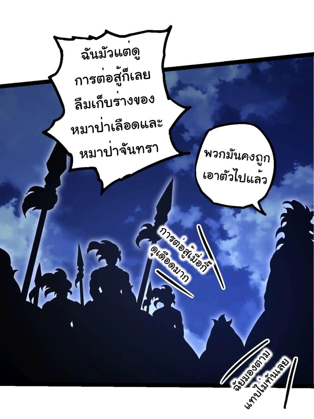 Manga-lc-com อ่านมังงะ อ่านการ์ตูน ออนไลน์ ฟรี Evolution from the Big Tree ตอนที่ 1 2 3 4 5 6 7 8 9 10 11 12 13 14 ฟรี ไม่มีโฆษณา Manga-lc - อ่าน มังงะ อ่าน การ์ตูน ออนไลน์ อ่านมังงะ ฟรี