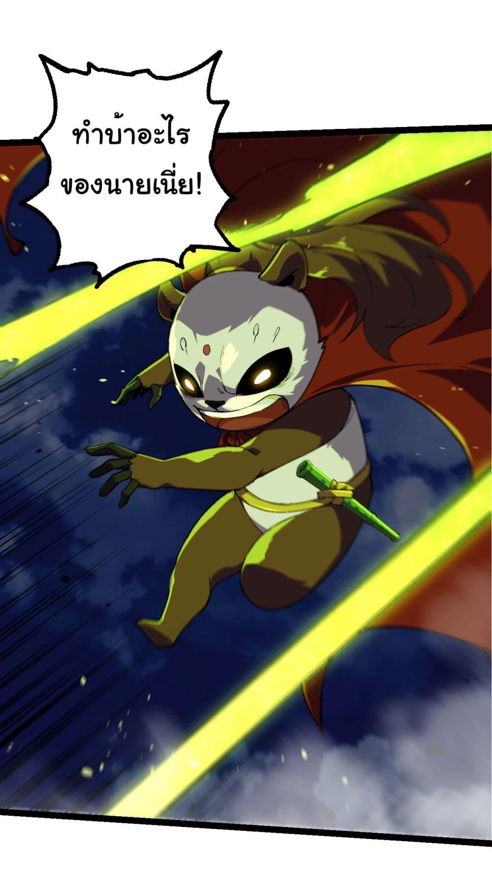 Manga-lc-com อ่านมังงะ อ่านการ์ตูน ออนไลน์ ฟรี Evolution from the Big Tree ตอนที่ 1 2 3 4 5 6 7 8 9 10 11 12 13 14 ฟรี ไม่มีโฆษณา Manga-lc - อ่าน มังงะ อ่าน การ์ตูน ออนไลน์ อ่านมังงะ ฟรี