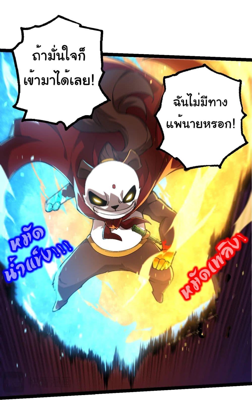 Manga-lc-com อ่านมังงะ อ่านการ์ตูน ออนไลน์ ฟรี Evolution from the Big Tree ตอนที่ 1 2 3 4 5 6 7 8 9 10 11 12 13 14 ฟรี ไม่มีโฆษณา Manga-lc - อ่าน มังงะ อ่าน การ์ตูน ออนไลน์ อ่านมังงะ ฟรี