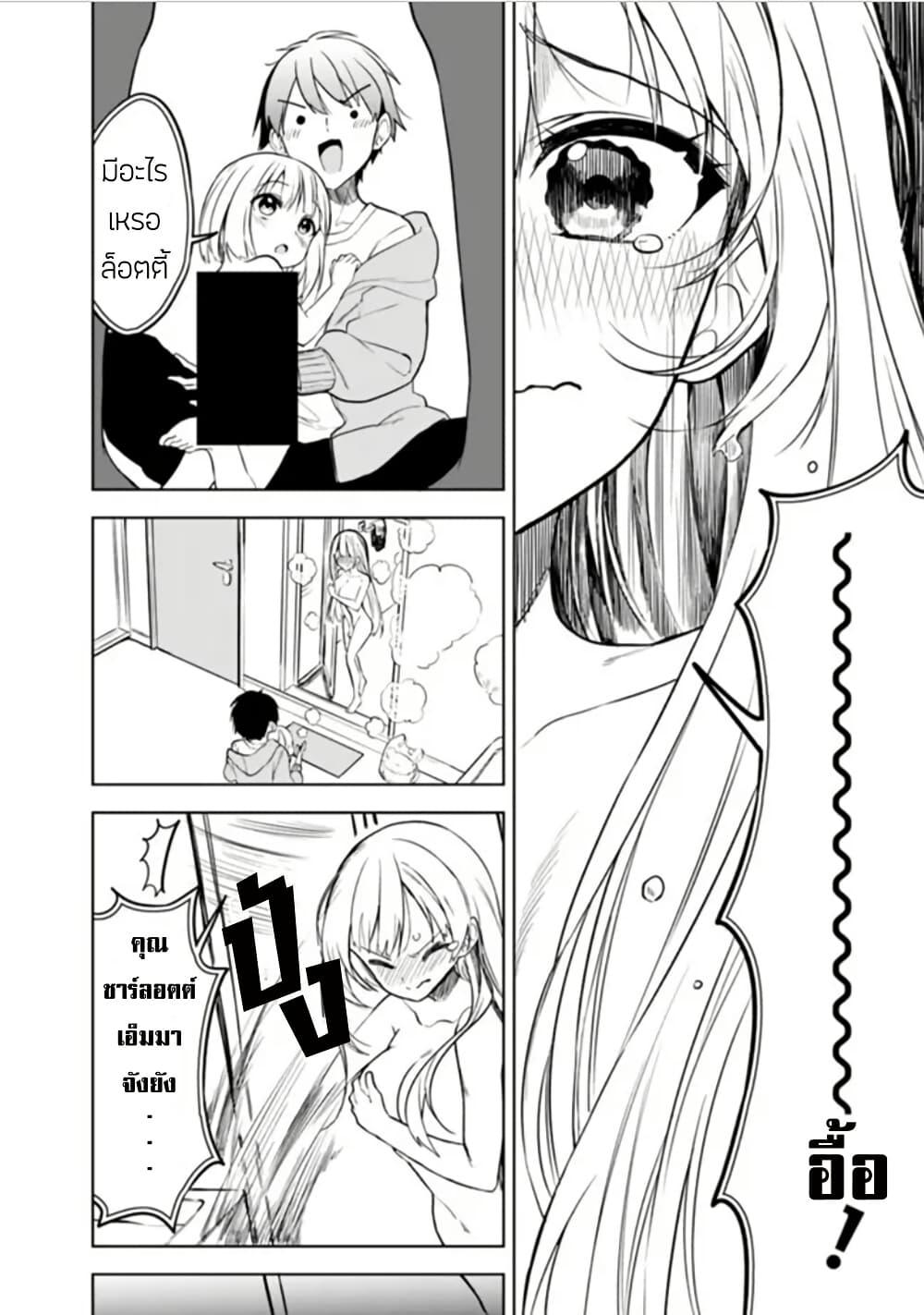 Manga-lc-com อ่านมังงะ อ่านการ์ตูน ออนไลน์ ฟรี Maigo ni Natteita Youjo wo Tasuketara, Otonari ni Sumu Bishoujo Ryuugakusei ga Ie ni Asobi ni Kuru You ni Natta Ken Nitsuite ตอนที่ 1 2 3 4 5 6 7 8 9 10 11 12 13 14 ฟรี ไม่มีโฆษณา Manga-lc - อ่าน มังงะ อ่าน การ์ตูน ออนไลน์ อ่านมังงะ ฟรี