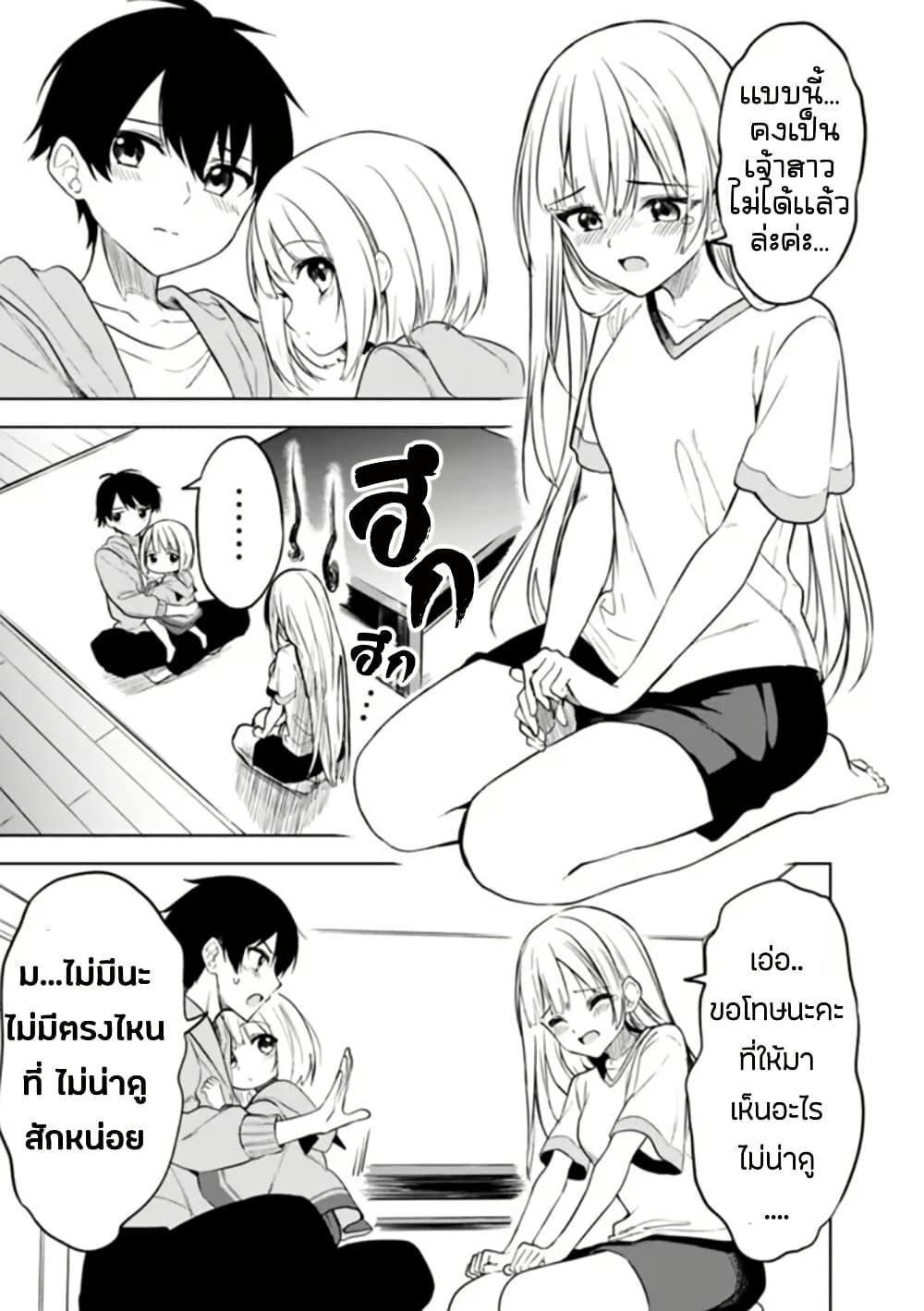 Manga-lc-com อ่านมังงะ อ่านการ์ตูน ออนไลน์ ฟรี Maigo ni Natteita Youjo wo Tasuketara, Otonari ni Sumu Bishoujo Ryuugakusei ga Ie ni Asobi ni Kuru You ni Natta Ken Nitsuite ตอนที่ 1 2 3 4 5 6 7 8 9 10 11 12 13 14 ฟรี ไม่มีโฆษณา Manga-lc - อ่าน มังงะ อ่าน การ์ตูน ออนไลน์ อ่านมังงะ ฟรี