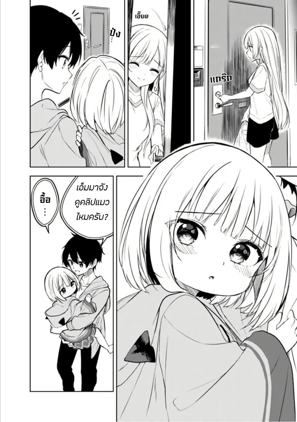 Manga-lc-com อ่านมังงะ อ่านการ์ตูน ออนไลน์ ฟรี Maigo ni Natteita Youjo wo Tasuketara, Otonari ni Sumu Bishoujo Ryuugakusei ga Ie ni Asobi ni Kuru You ni Natta Ken Nitsuite ตอนที่ 1 2 3 4 5 6 7 8 9 10 11 12 13 14 ฟรี ไม่มีโฆษณา Manga-lc - อ่าน มังงะ อ่าน การ์ตูน ออนไลน์ อ่านมังงะ ฟรี