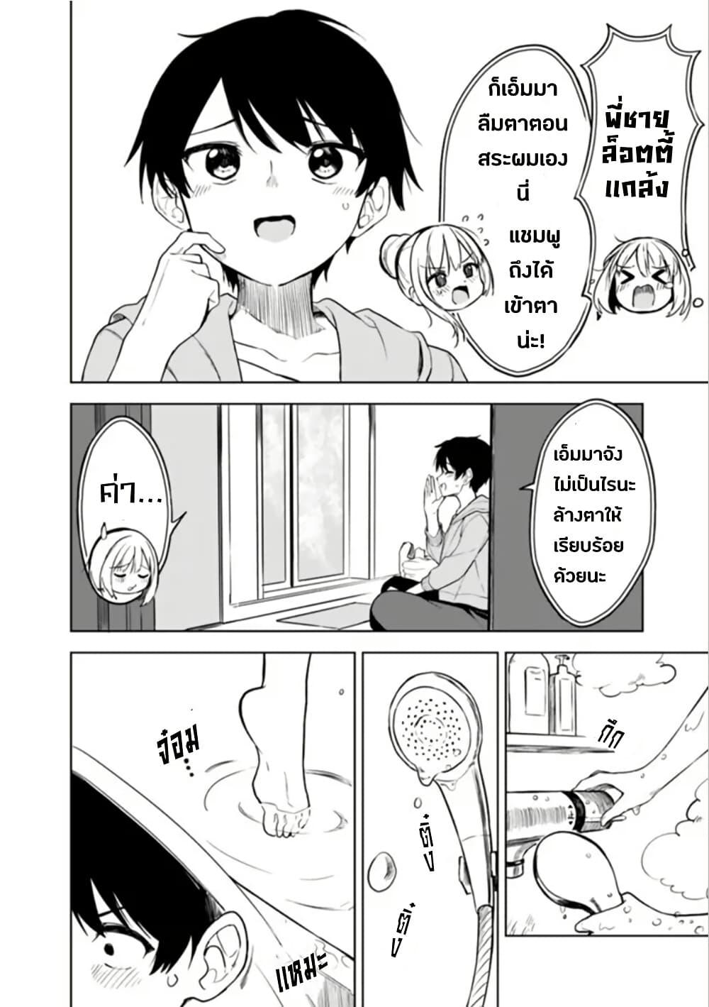 Manga-lc-com อ่านมังงะ อ่านการ์ตูน ออนไลน์ ฟรี Maigo ni Natteita Youjo wo Tasuketara, Otonari ni Sumu Bishoujo Ryuugakusei ga Ie ni Asobi ni Kuru You ni Natta Ken Nitsuite ตอนที่ 1 2 3 4 5 6 7 8 9 10 11 12 13 14 ฟรี ไม่มีโฆษณา Manga-lc - อ่าน มังงะ อ่าน การ์ตูน ออนไลน์ อ่านมังงะ ฟรี