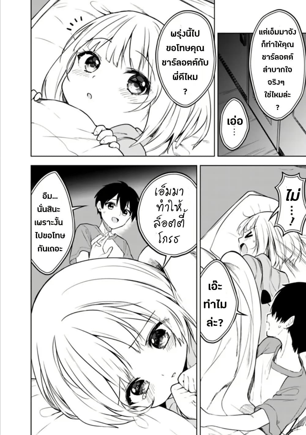 Manga-lc-com อ่านมังงะ อ่านการ์ตูน ออนไลน์ ฟรี Maigo ni Natteita Youjo wo Tasuketara, Otonari ni Sumu Bishoujo Ryuugakusei ga Ie ni Asobi ni Kuru You ni Natta Ken Nitsuite ตอนที่ 1 2 3 4 5 6 7 8 9 10 11 12 13 14 ฟรี ไม่มีโฆษณา Manga-lc - อ่าน มังงะ อ่าน การ์ตูน ออนไลน์ อ่านมังงะ ฟรี