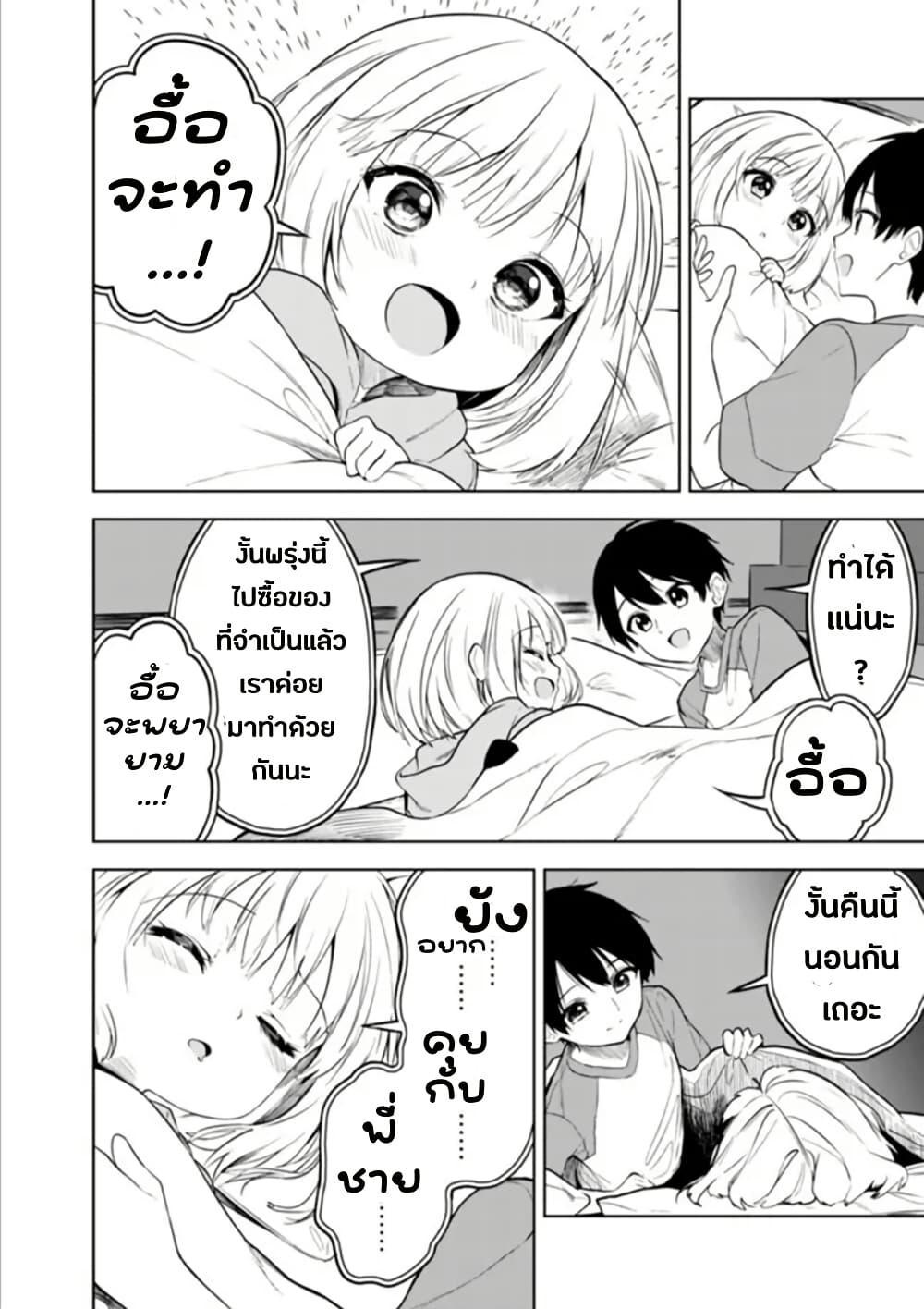 Manga-lc-com อ่านมังงะ อ่านการ์ตูน ออนไลน์ ฟรี Maigo ni Natteita Youjo wo Tasuketara, Otonari ni Sumu Bishoujo Ryuugakusei ga Ie ni Asobi ni Kuru You ni Natta Ken Nitsuite ตอนที่ 1 2 3 4 5 6 7 8 9 10 11 12 13 14 ฟรี ไม่มีโฆษณา Manga-lc - อ่าน มังงะ อ่าน การ์ตูน ออนไลน์ อ่านมังงะ ฟรี