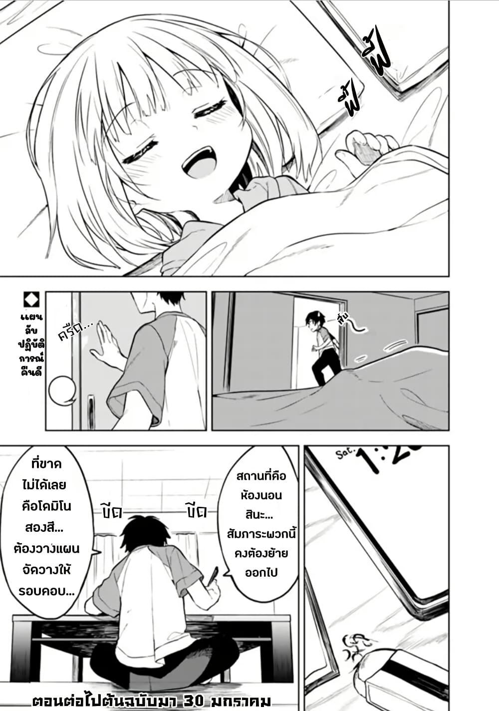 Manga-lc-com อ่านมังงะ อ่านการ์ตูน ออนไลน์ ฟรี Maigo ni Natteita Youjo wo Tasuketara, Otonari ni Sumu Bishoujo Ryuugakusei ga Ie ni Asobi ni Kuru You ni Natta Ken Nitsuite ตอนที่ 1 2 3 4 5 6 7 8 9 10 11 12 13 14 ฟรี ไม่มีโฆษณา Manga-lc - อ่าน มังงะ อ่าน การ์ตูน ออนไลน์ อ่านมังงะ ฟรี