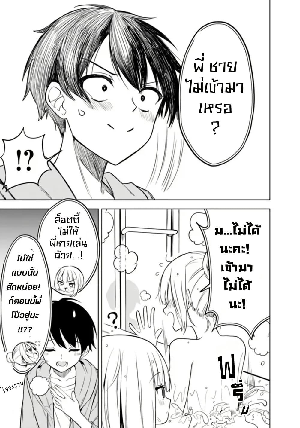 Manga-lc-com อ่านมังงะ อ่านการ์ตูน ออนไลน์ ฟรี Maigo ni Natteita Youjo wo Tasuketara, Otonari ni Sumu Bishoujo Ryuugakusei ga Ie ni Asobi ni Kuru You ni Natta Ken Nitsuite ตอนที่ 1 2 3 4 5 6 7 8 9 10 11 12 13 14 ฟรี ไม่มีโฆษณา Manga-lc - อ่าน มังงะ อ่าน การ์ตูน ออนไลน์ อ่านมังงะ ฟรี