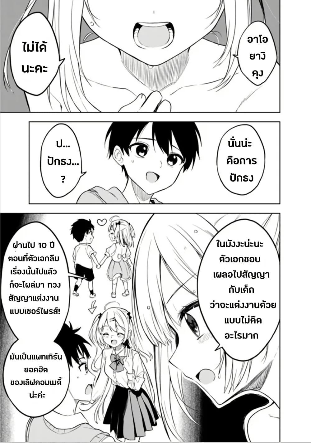 Manga-lc-com อ่านมังงะ อ่านการ์ตูน ออนไลน์ ฟรี Maigo ni Natteita Youjo wo Tasuketara, Otonari ni Sumu Bishoujo Ryuugakusei ga Ie ni Asobi ni Kuru You ni Natta Ken Nitsuite ตอนที่ 1 2 3 4 5 6 7 8 9 10 11 12 13 14 ฟรี ไม่มีโฆษณา Manga-lc - อ่าน มังงะ อ่าน การ์ตูน ออนไลน์ อ่านมังงะ ฟรี