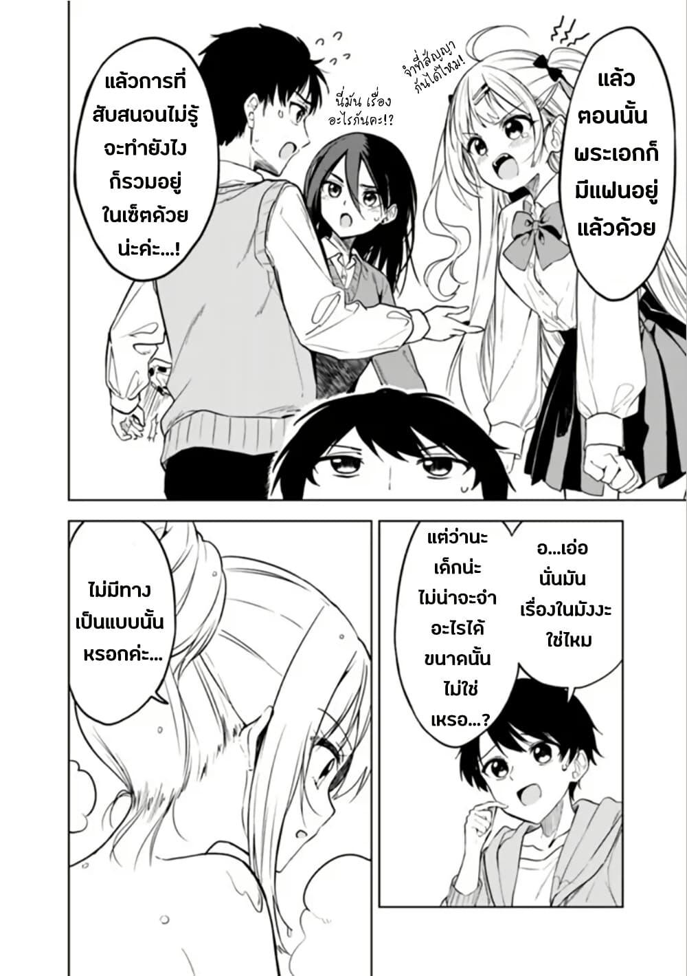 Manga-lc-com อ่านมังงะ อ่านการ์ตูน ออนไลน์ ฟรี Maigo ni Natteita Youjo wo Tasuketara, Otonari ni Sumu Bishoujo Ryuugakusei ga Ie ni Asobi ni Kuru You ni Natta Ken Nitsuite ตอนที่ 1 2 3 4 5 6 7 8 9 10 11 12 13 14 ฟรี ไม่มีโฆษณา Manga-lc - อ่าน มังงะ อ่าน การ์ตูน ออนไลน์ อ่านมังงะ ฟรี