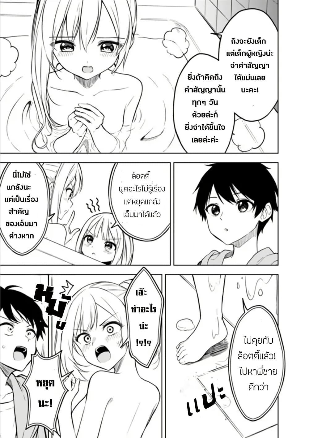 Manga-lc-com อ่านมังงะ อ่านการ์ตูน ออนไลน์ ฟรี Maigo ni Natteita Youjo wo Tasuketara, Otonari ni Sumu Bishoujo Ryuugakusei ga Ie ni Asobi ni Kuru You ni Natta Ken Nitsuite ตอนที่ 1 2 3 4 5 6 7 8 9 10 11 12 13 14 ฟรี ไม่มีโฆษณา Manga-lc - อ่าน มังงะ อ่าน การ์ตูน ออนไลน์ อ่านมังงะ ฟรี