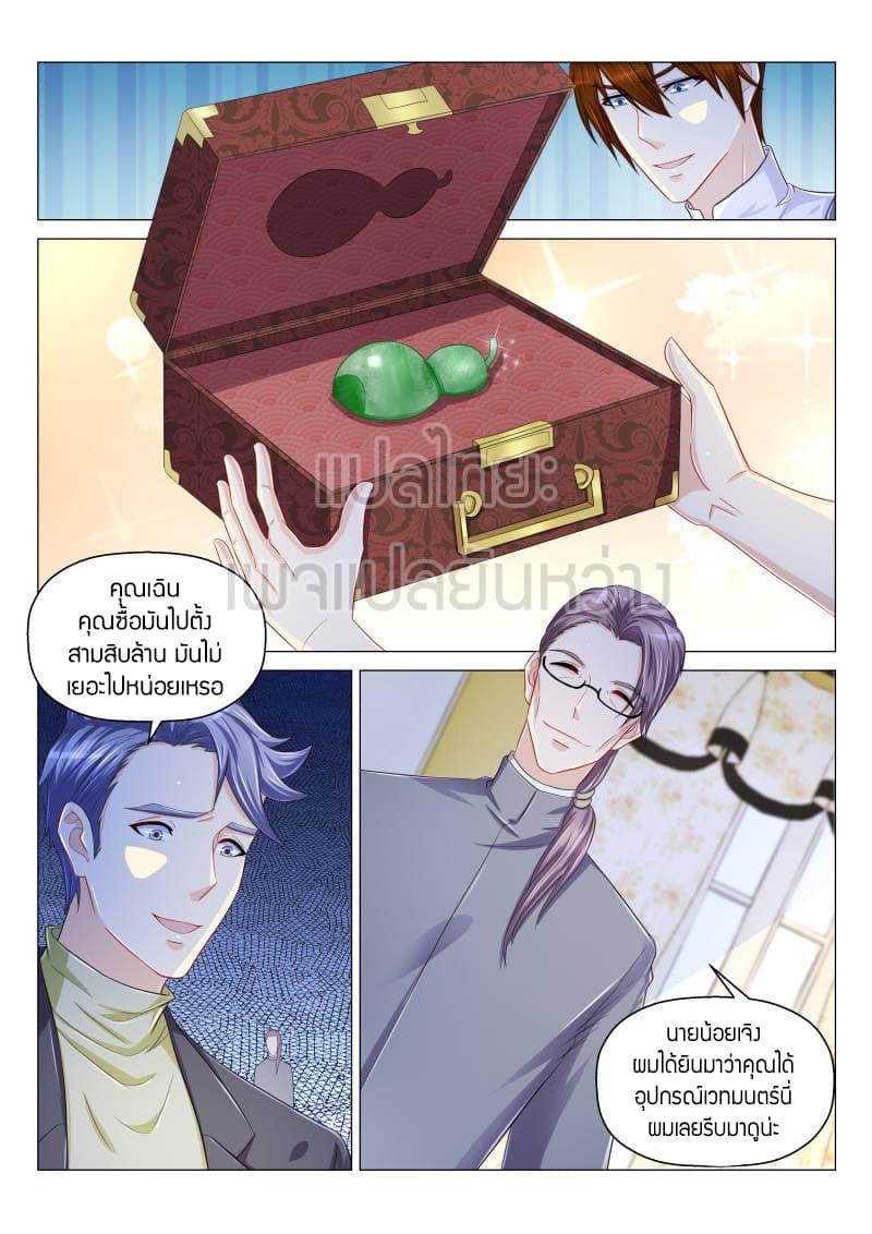 Manga-lc-com อ่านมังงะ อ่านการ์ตูน ออนไลน์ ฟรี Rebirth Of the Urban Immortal Cultivator ตอนที่ 1 2 3 4 5 6 7 8 9 10 11 12 13 14 ฟรี ไม่มีโฆษณา Manga-lc - อ่าน มังงะ อ่าน การ์ตูน ออนไลน์ อ่านมังงะ ฟรี