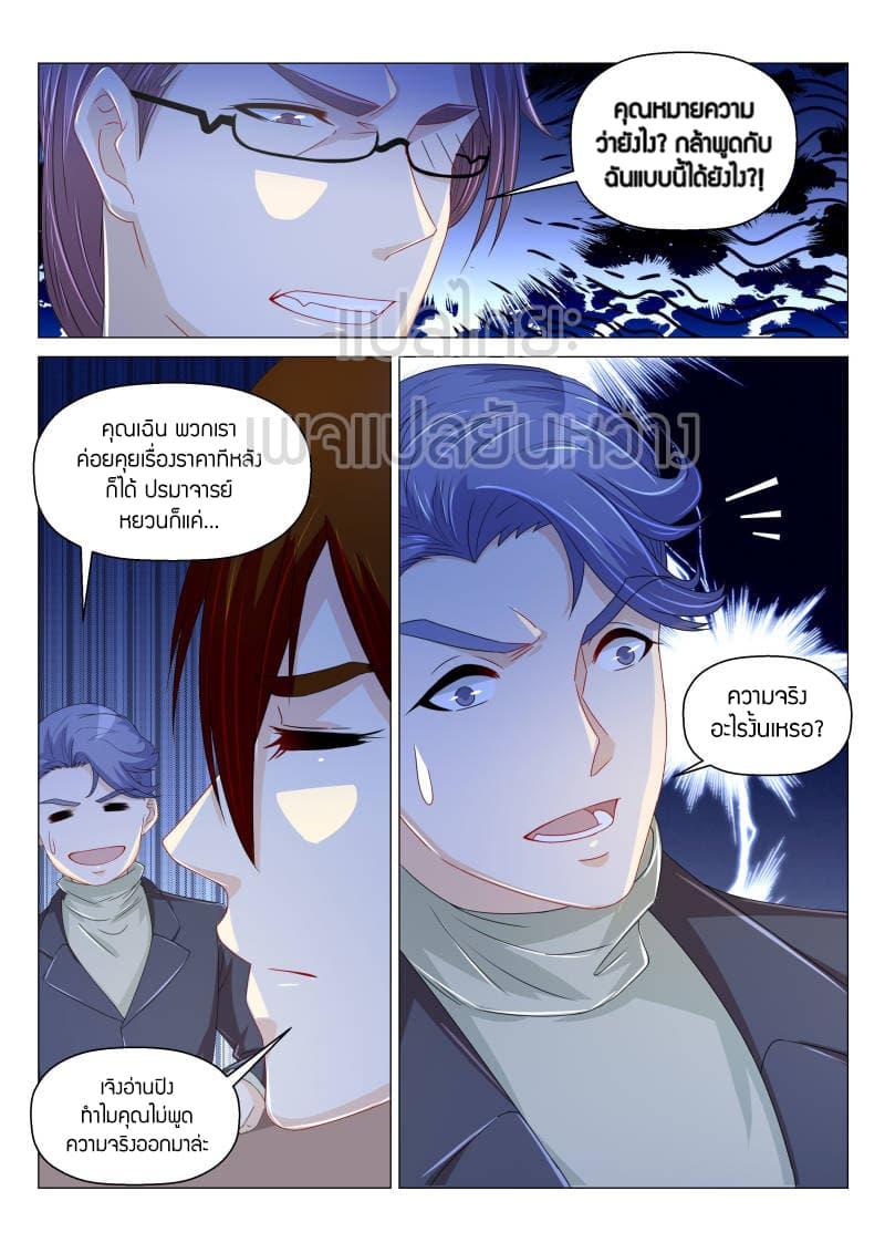 Manga-lc-com อ่านมังงะ อ่านการ์ตูน ออนไลน์ ฟรี Rebirth Of the Urban Immortal Cultivator ตอนที่ 1 2 3 4 5 6 7 8 9 10 11 12 13 14 ฟรี ไม่มีโฆษณา Manga-lc - อ่าน มังงะ อ่าน การ์ตูน ออนไลน์ อ่านมังงะ ฟรี
