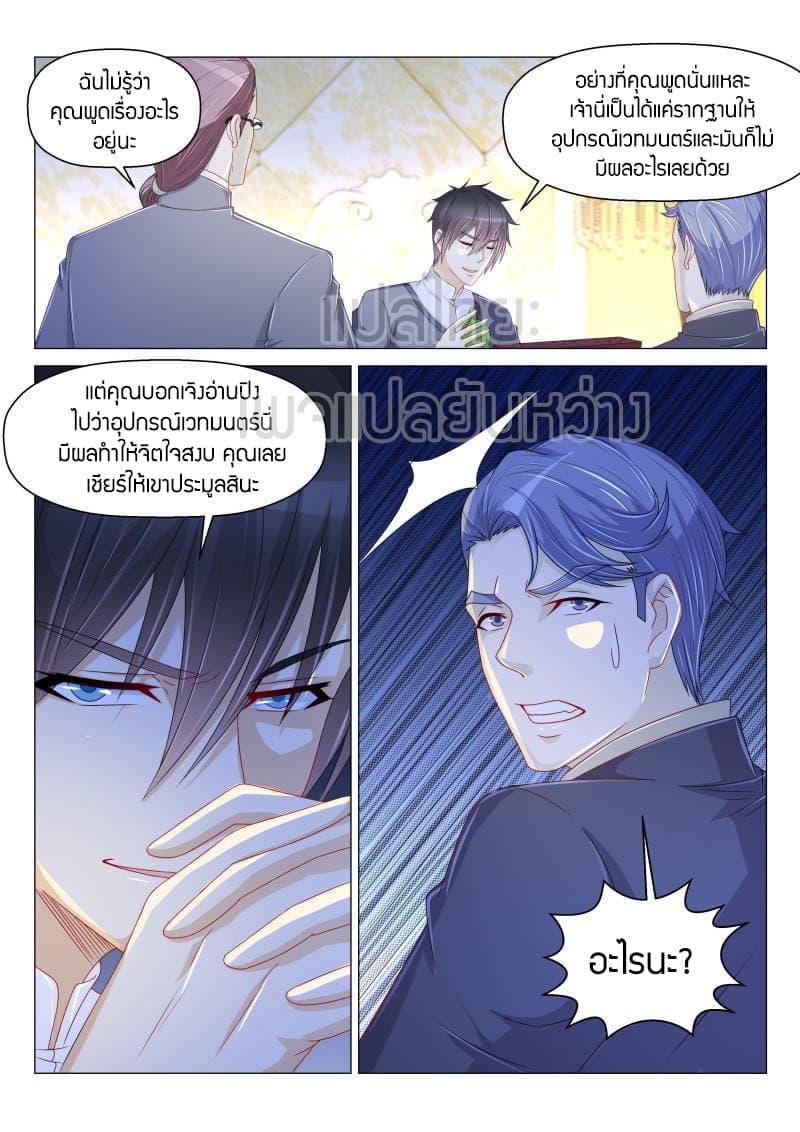 Manga-lc-com อ่านมังงะ อ่านการ์ตูน ออนไลน์ ฟรี Rebirth Of the Urban Immortal Cultivator ตอนที่ 1 2 3 4 5 6 7 8 9 10 11 12 13 14 ฟรี ไม่มีโฆษณา Manga-lc - อ่าน มังงะ อ่าน การ์ตูน ออนไลน์ อ่านมังงะ ฟรี