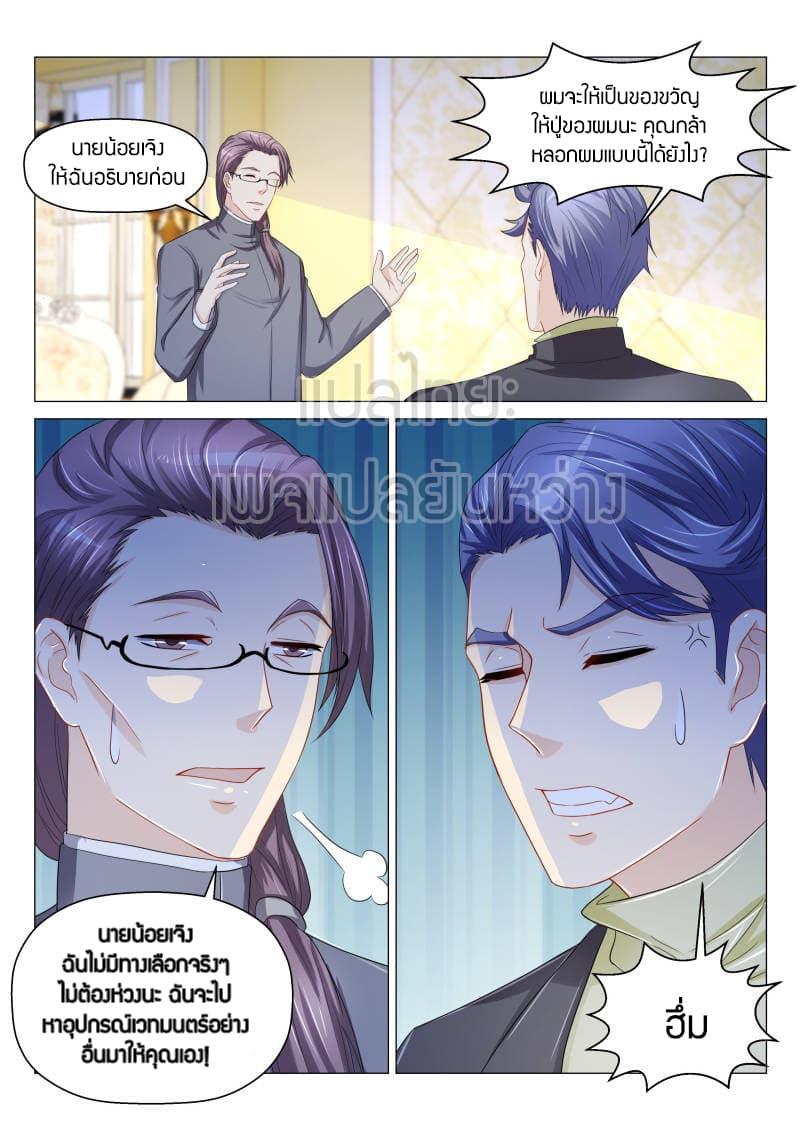 Manga-lc-com อ่านมังงะ อ่านการ์ตูน ออนไลน์ ฟรี Rebirth Of the Urban Immortal Cultivator ตอนที่ 1 2 3 4 5 6 7 8 9 10 11 12 13 14 ฟรี ไม่มีโฆษณา Manga-lc - อ่าน มังงะ อ่าน การ์ตูน ออนไลน์ อ่านมังงะ ฟรี