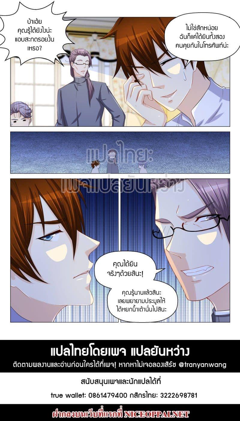 Manga-lc-com อ่านมังงะ อ่านการ์ตูน ออนไลน์ ฟรี Rebirth Of the Urban Immortal Cultivator ตอนที่ 1 2 3 4 5 6 7 8 9 10 11 12 13 14 ฟรี ไม่มีโฆษณา Manga-lc - อ่าน มังงะ อ่าน การ์ตูน ออนไลน์ อ่านมังงะ ฟรี